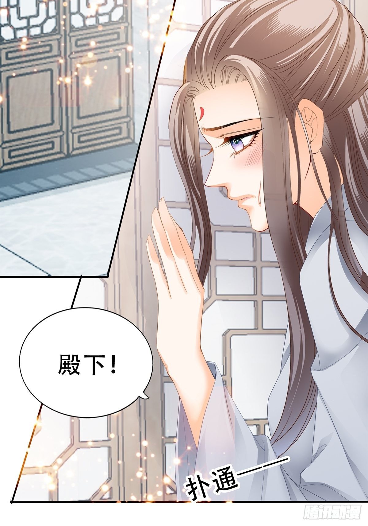 本王要你韩漫全集-属于我们的洞房无删减无遮挡章节图片 