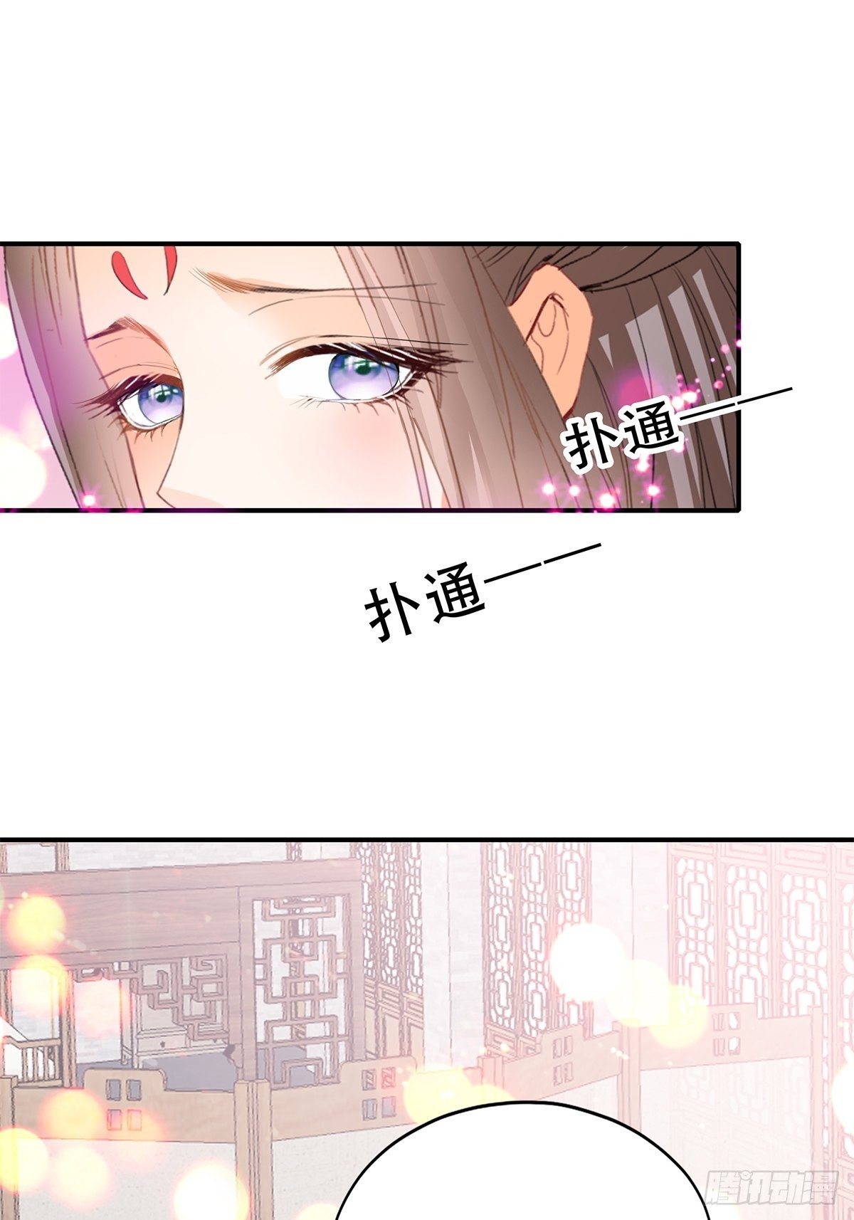 本王要你韩漫全集-属于我们的洞房无删减无遮挡章节图片 