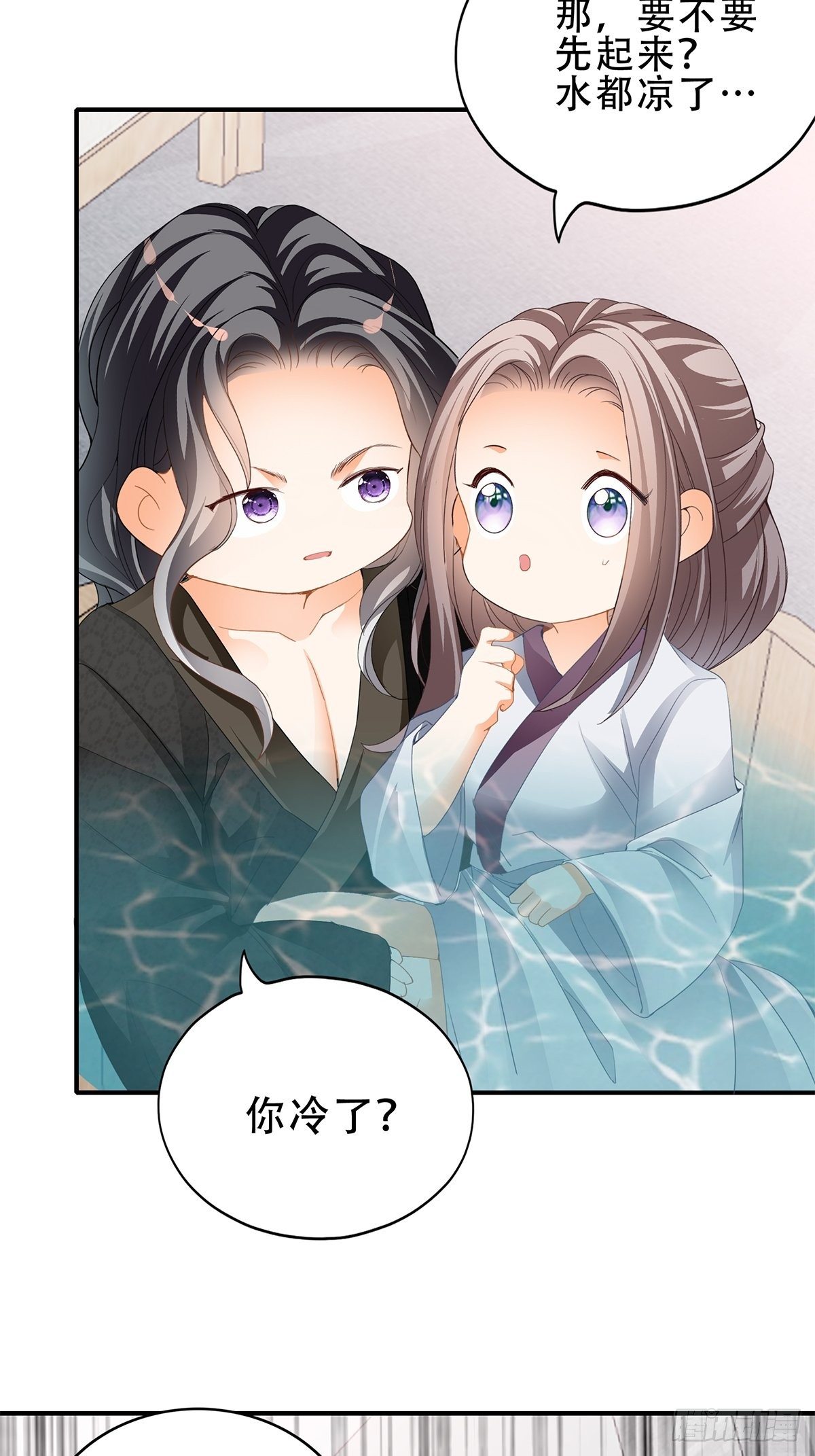 本王要你韩漫全集-对不起无删减无遮挡章节图片 