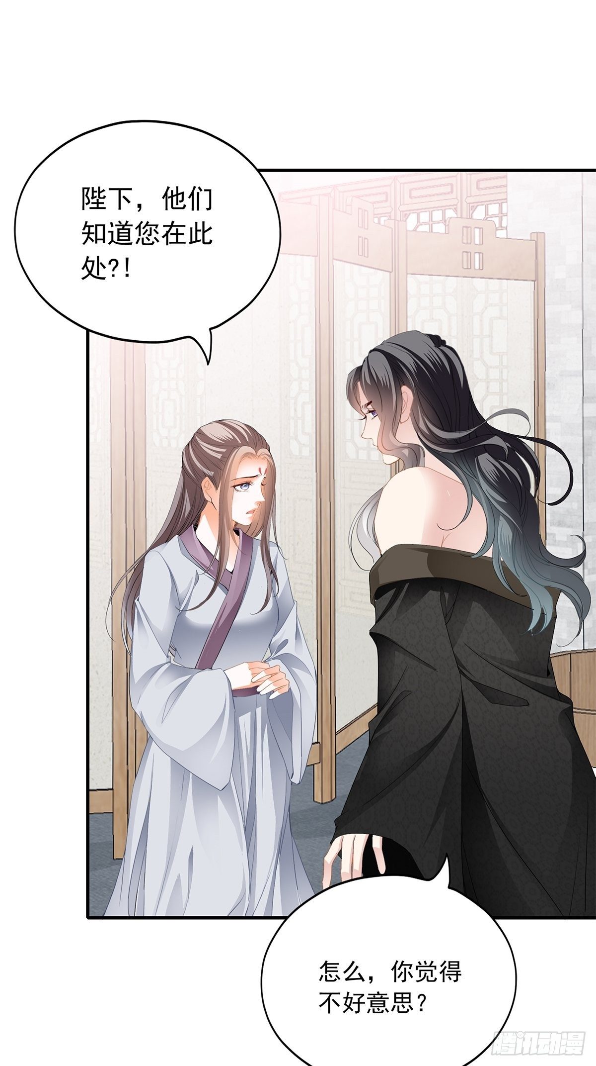 本王要你韩漫全集-对不起无删减无遮挡章节图片 