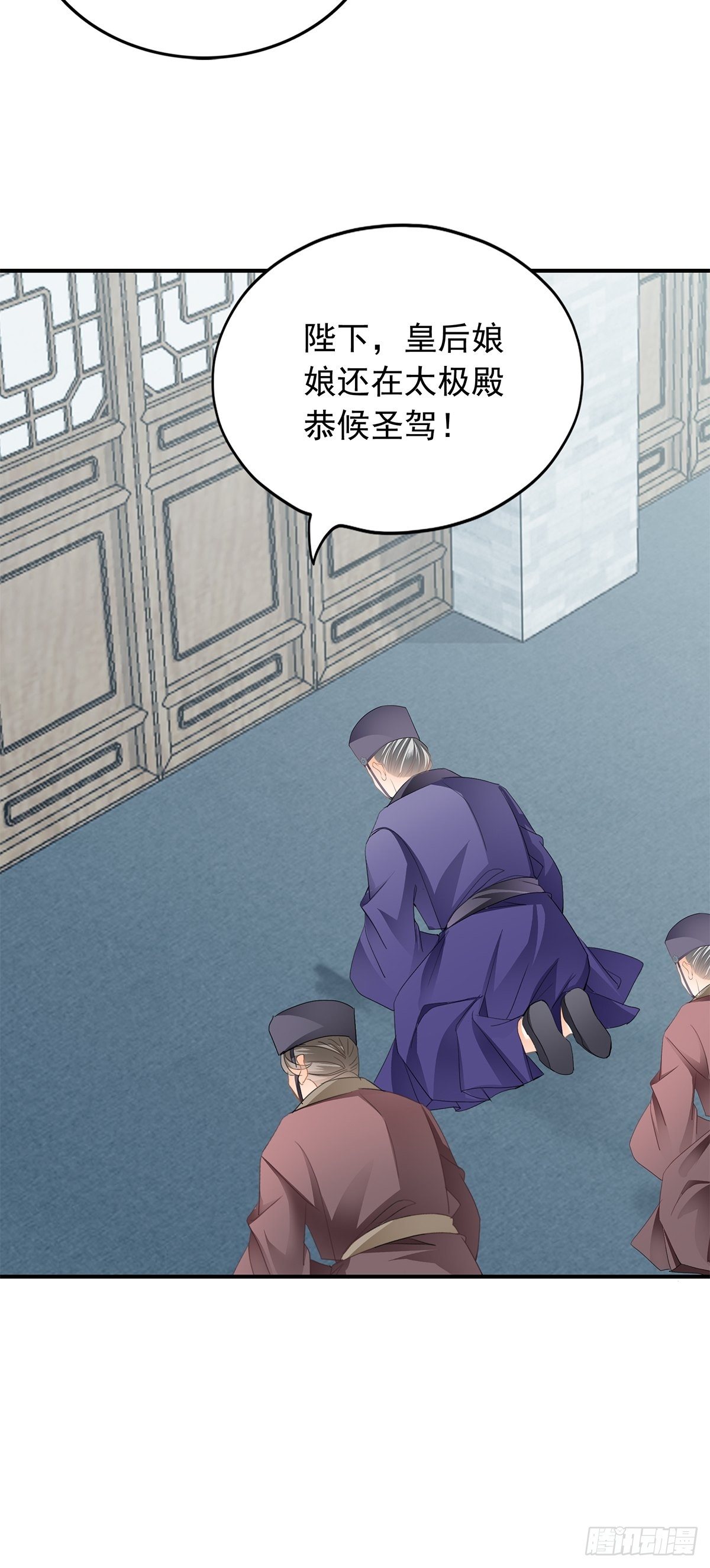 本王要你韩漫全集-对不起无删减无遮挡章节图片 
