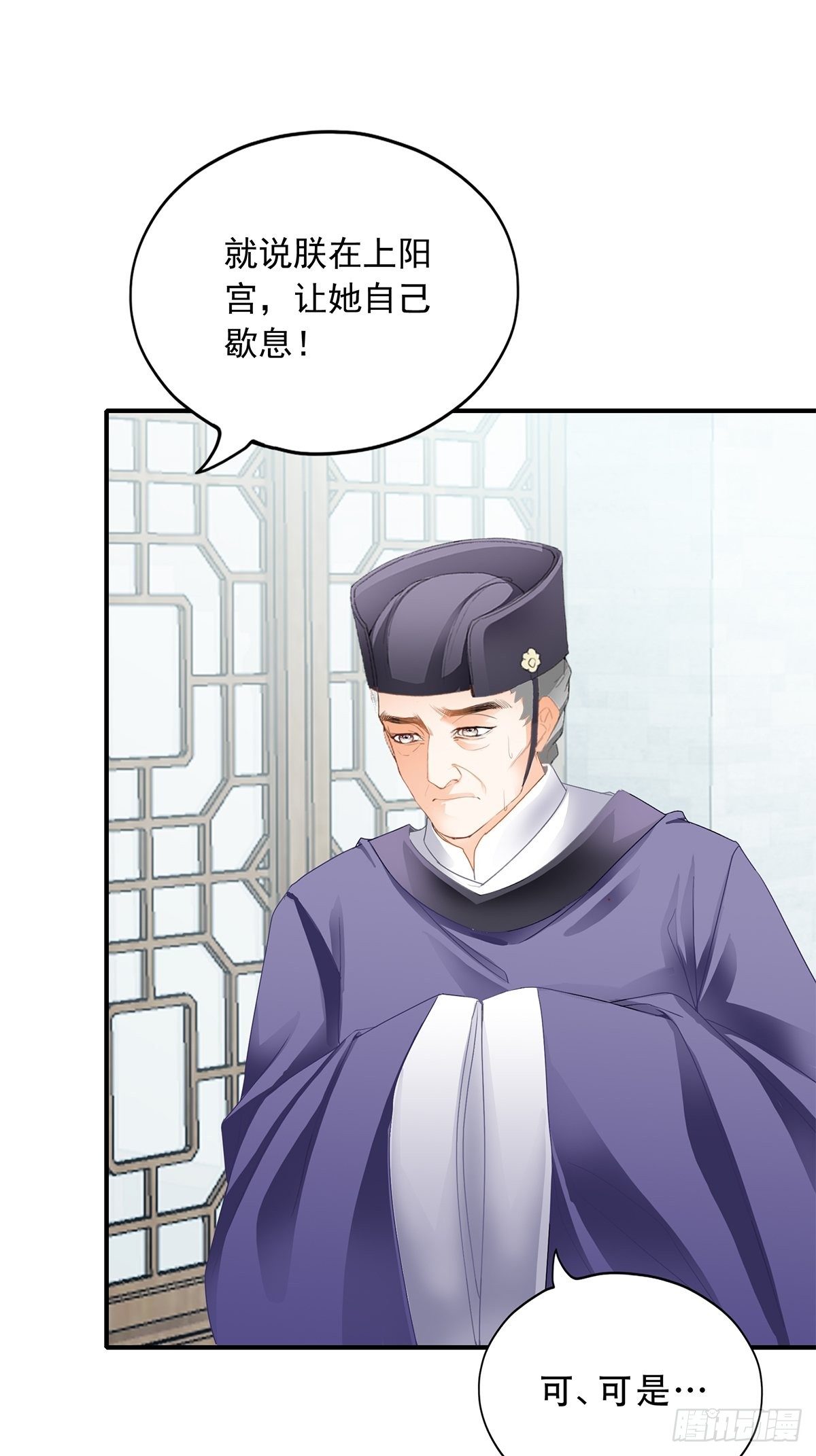 本王要你韩漫全集-对不起无删减无遮挡章节图片 