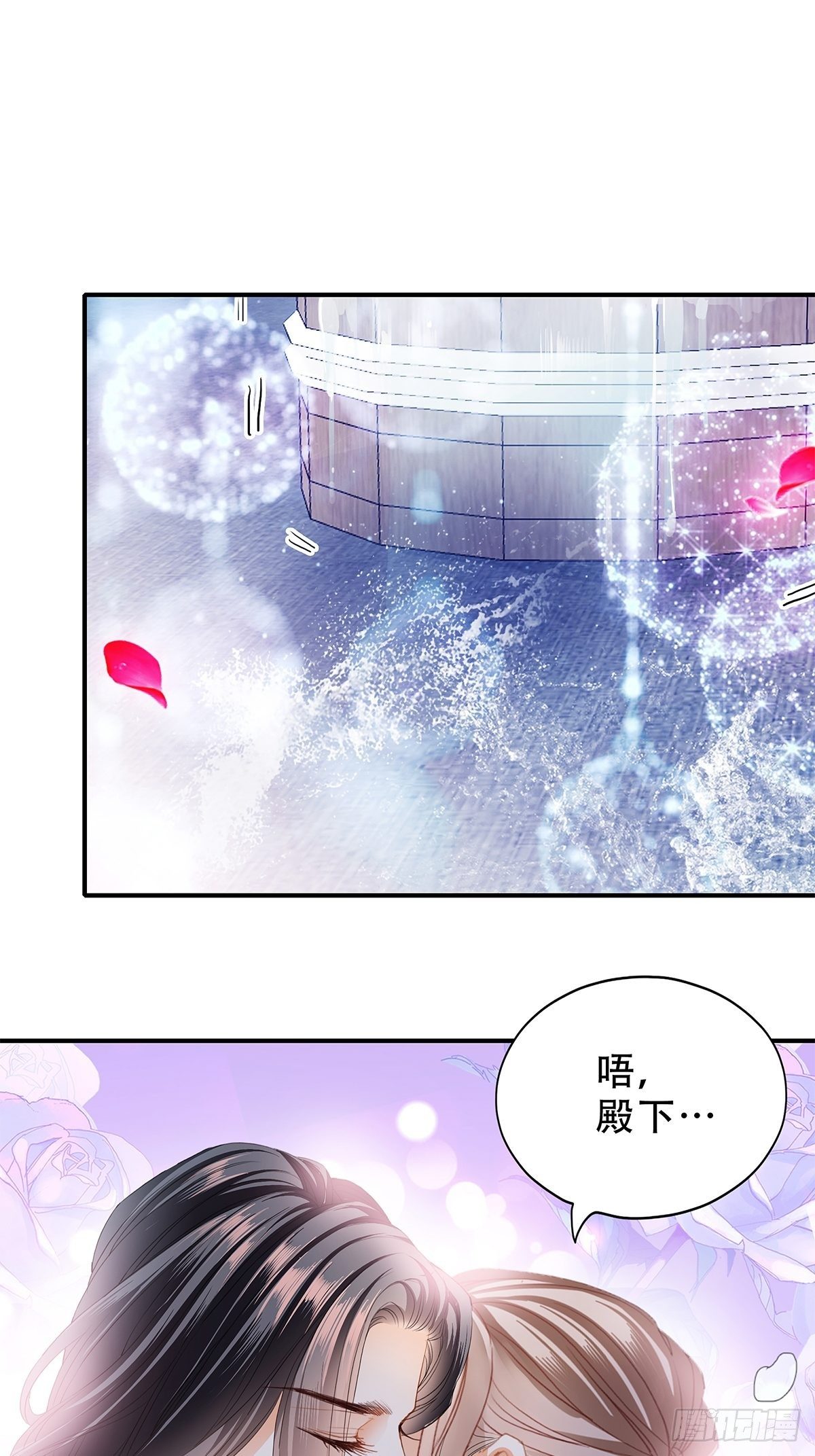 本王要你韩漫全集-对不起无删减无遮挡章节图片 