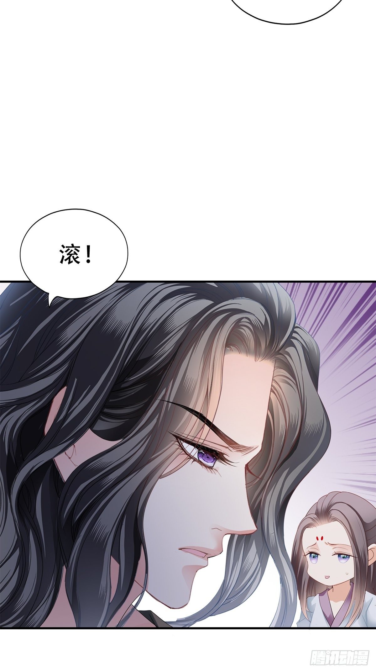 本王要你韩漫全集-对不起无删减无遮挡章节图片 