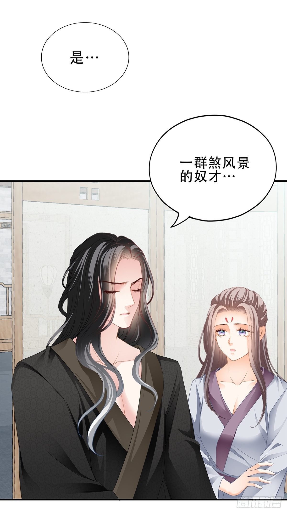 本王要你韩漫全集-对不起无删减无遮挡章节图片 