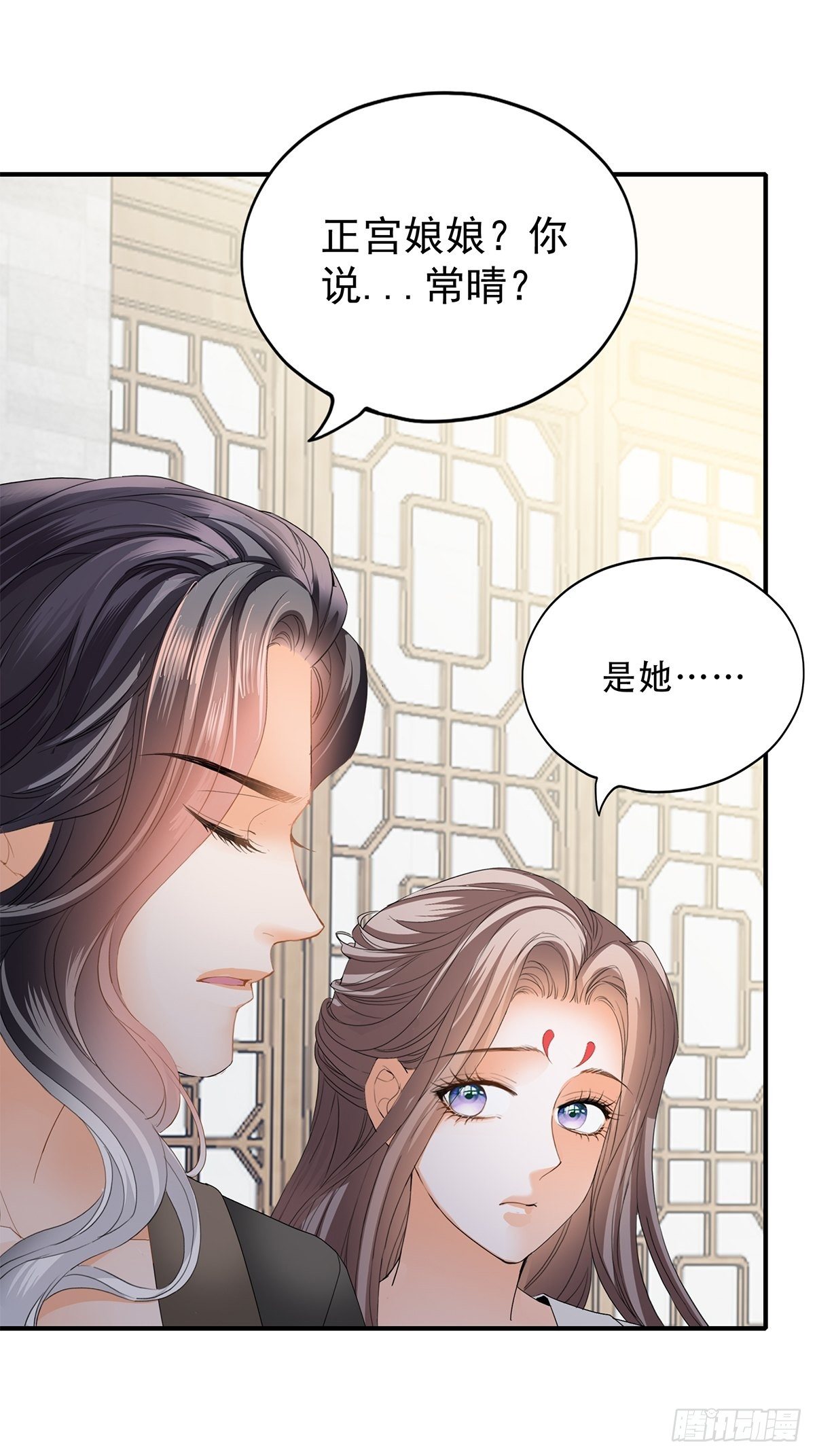 本王要你韩漫全集-对不起无删减无遮挡章节图片 