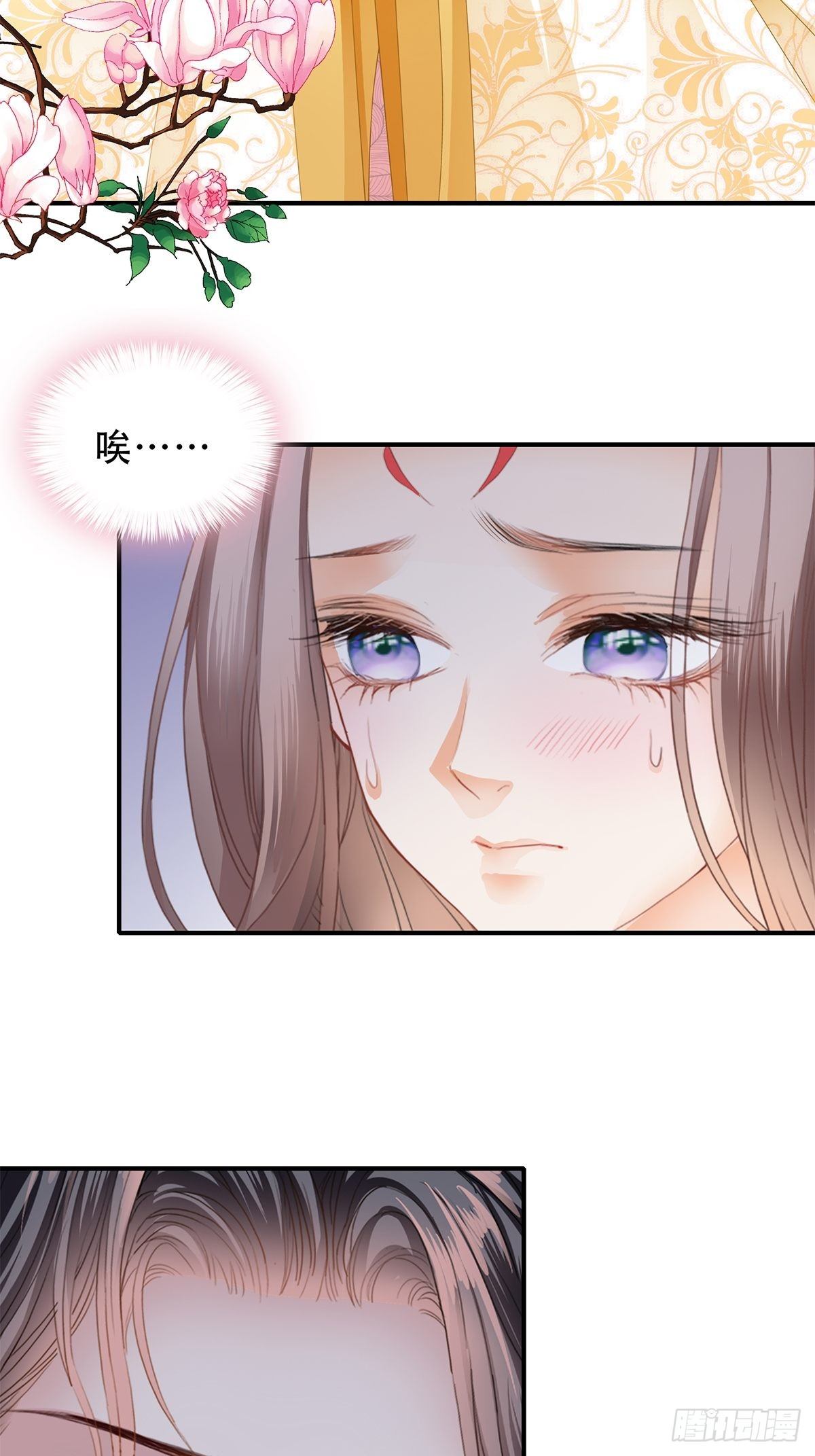 本王要你韩漫全集-对不起无删减无遮挡章节图片 