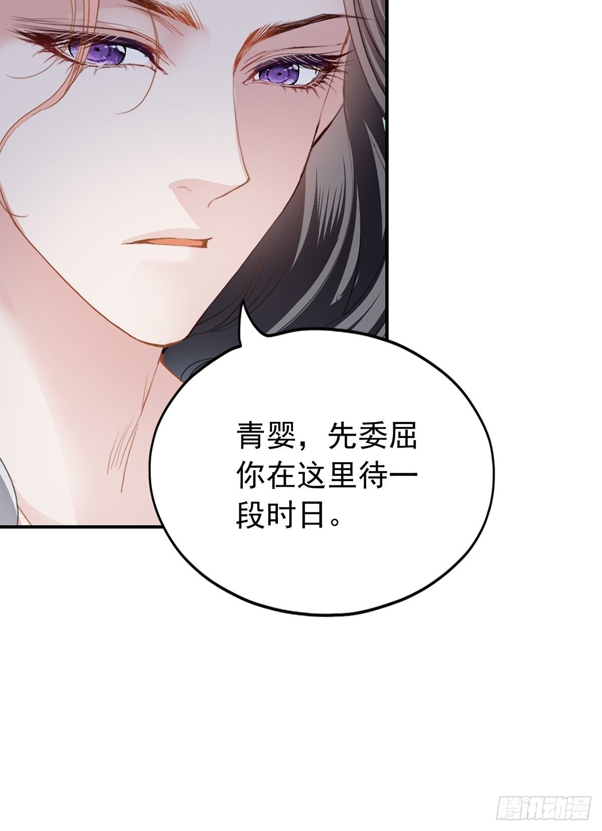 本王要你韩漫全集-对不起无删减无遮挡章节图片 