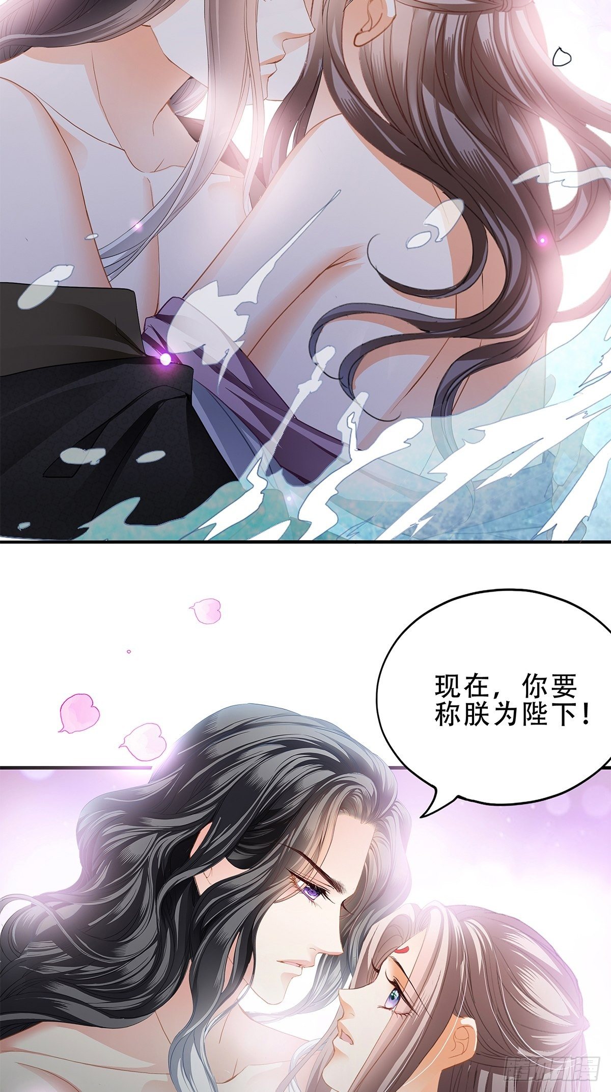 本王要你韩漫全集-对不起无删减无遮挡章节图片 