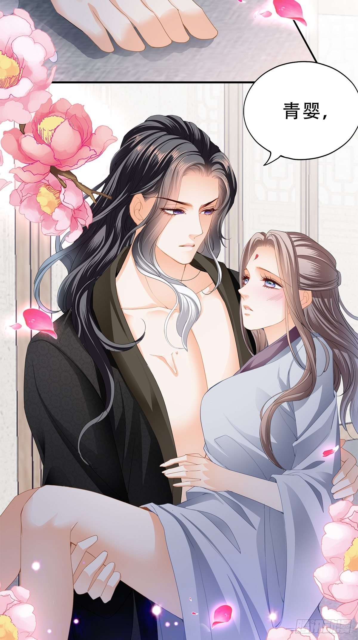 本王要你韩漫全集-对不起无删减无遮挡章节图片 