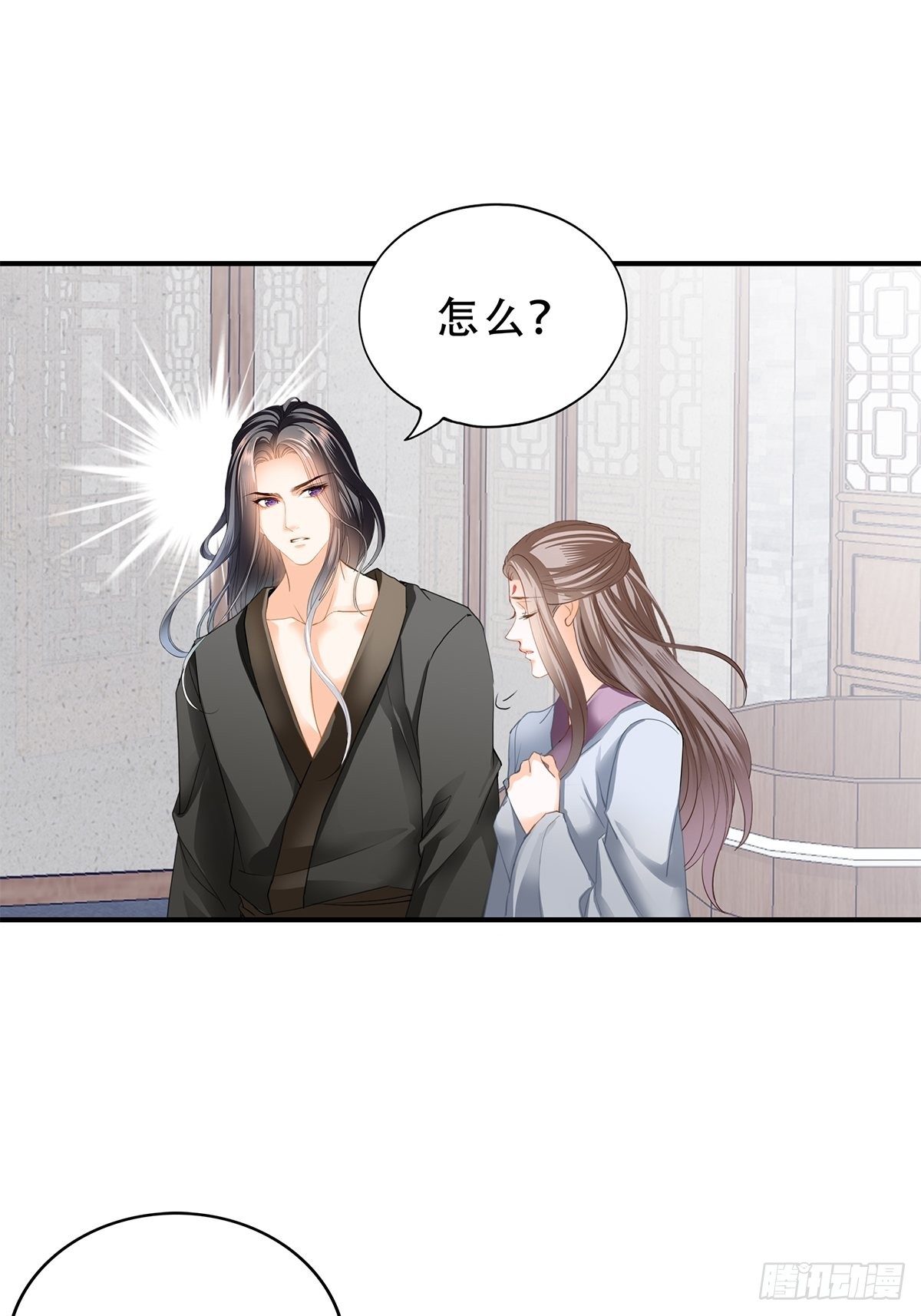 本王要你韩漫全集-为你取暖无删减无遮挡章节图片 