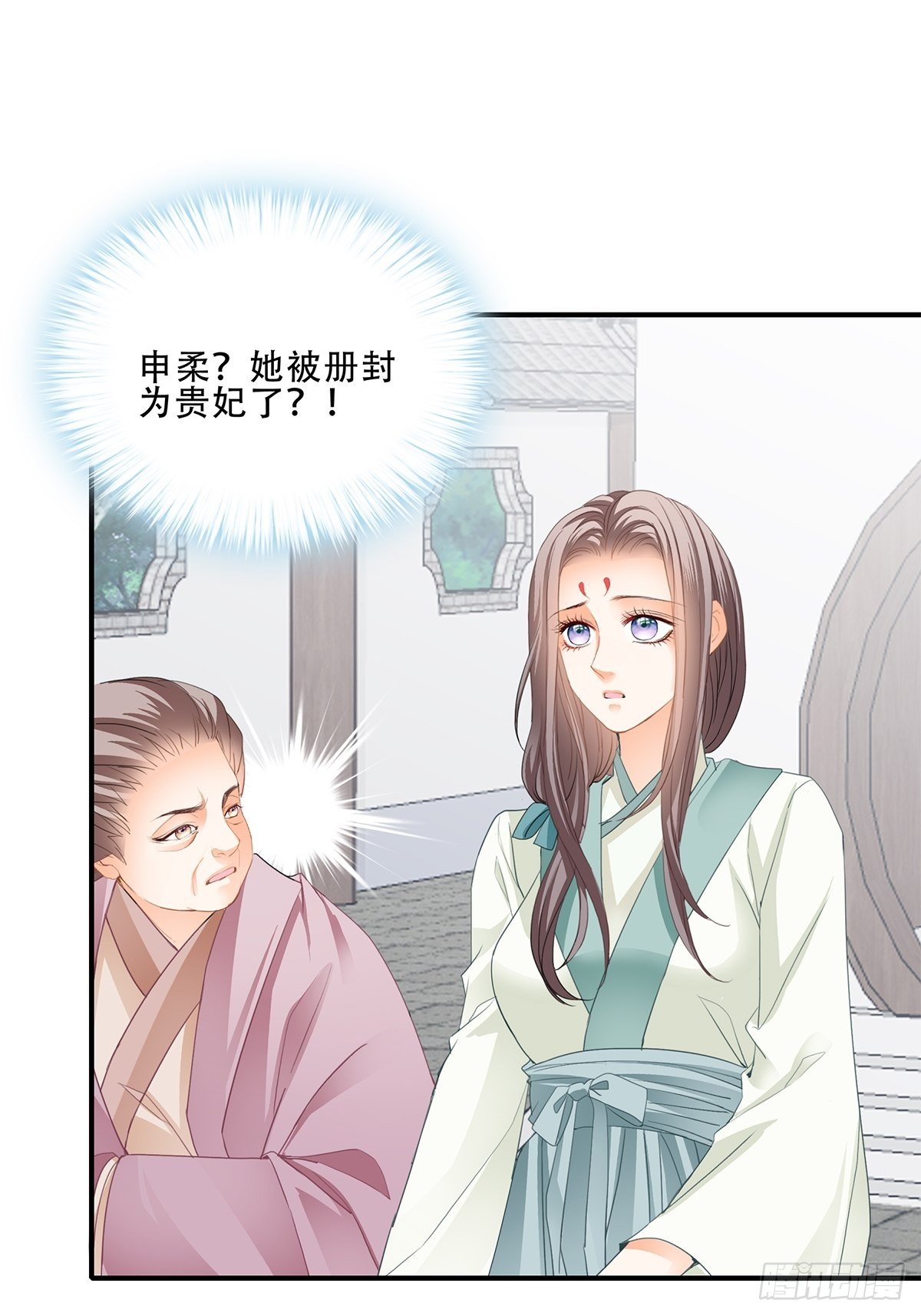 本王要你韩漫全集-为你取暖无删减无遮挡章节图片 