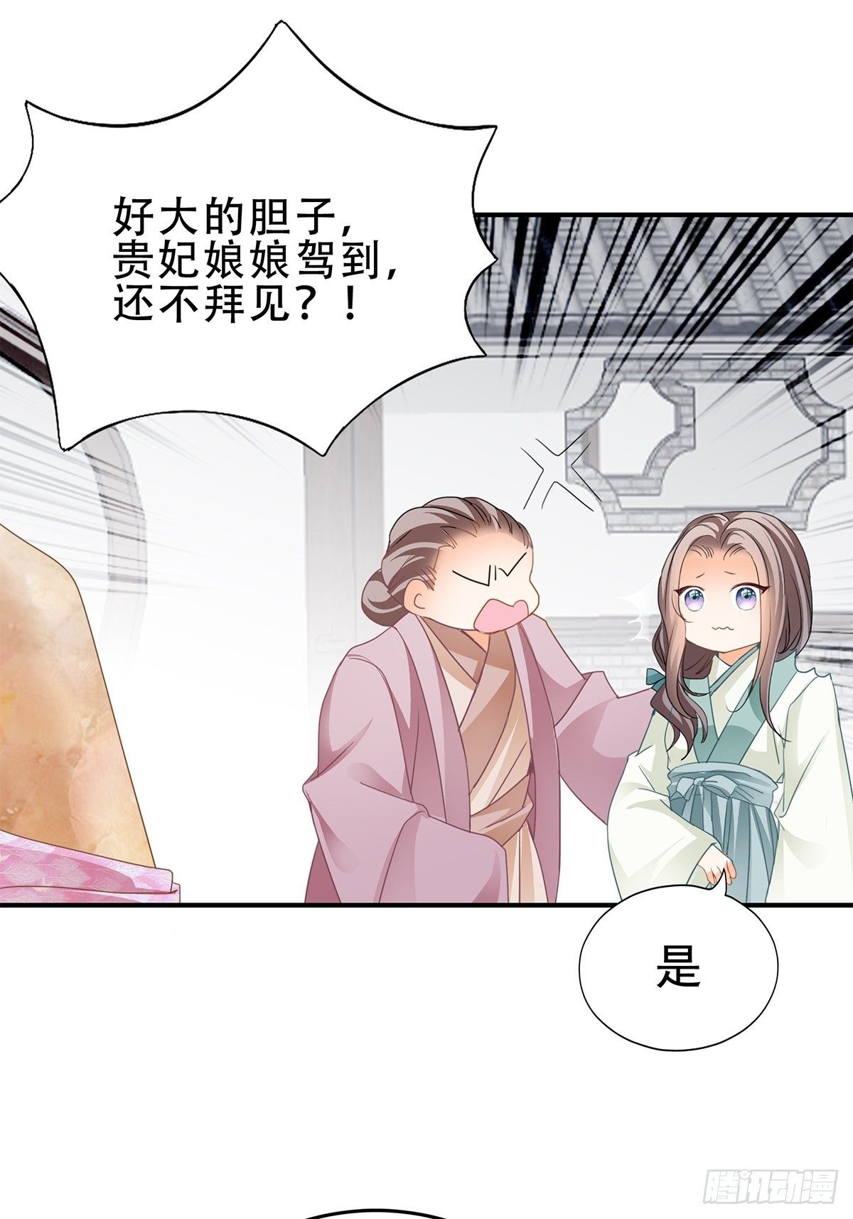 本王要你韩漫全集-为你取暖无删减无遮挡章节图片 