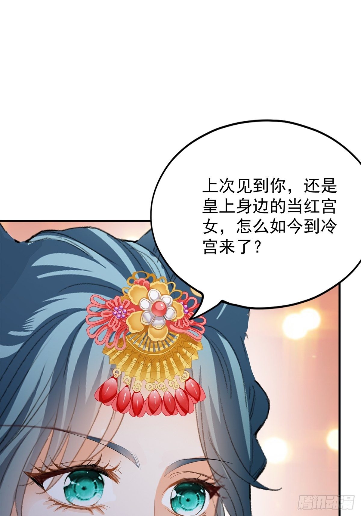 本王要你韩漫全集-为你取暖无删减无遮挡章节图片 