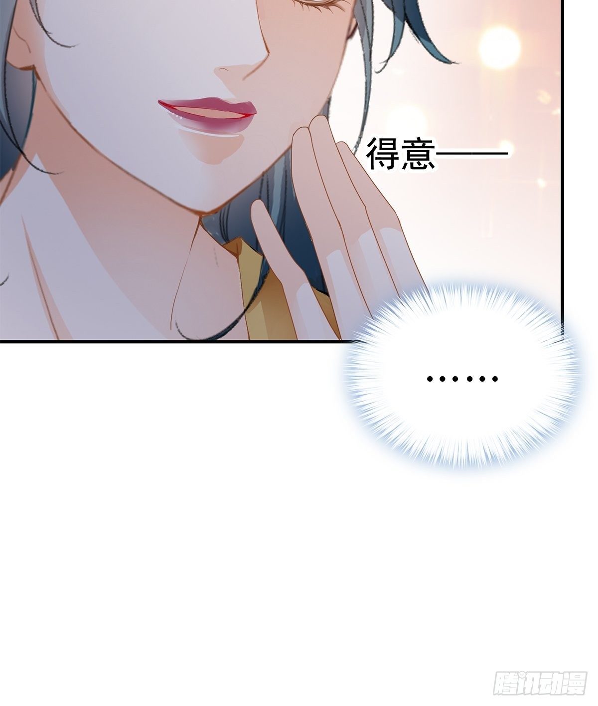 本王要你韩漫全集-为你取暖无删减无遮挡章节图片 