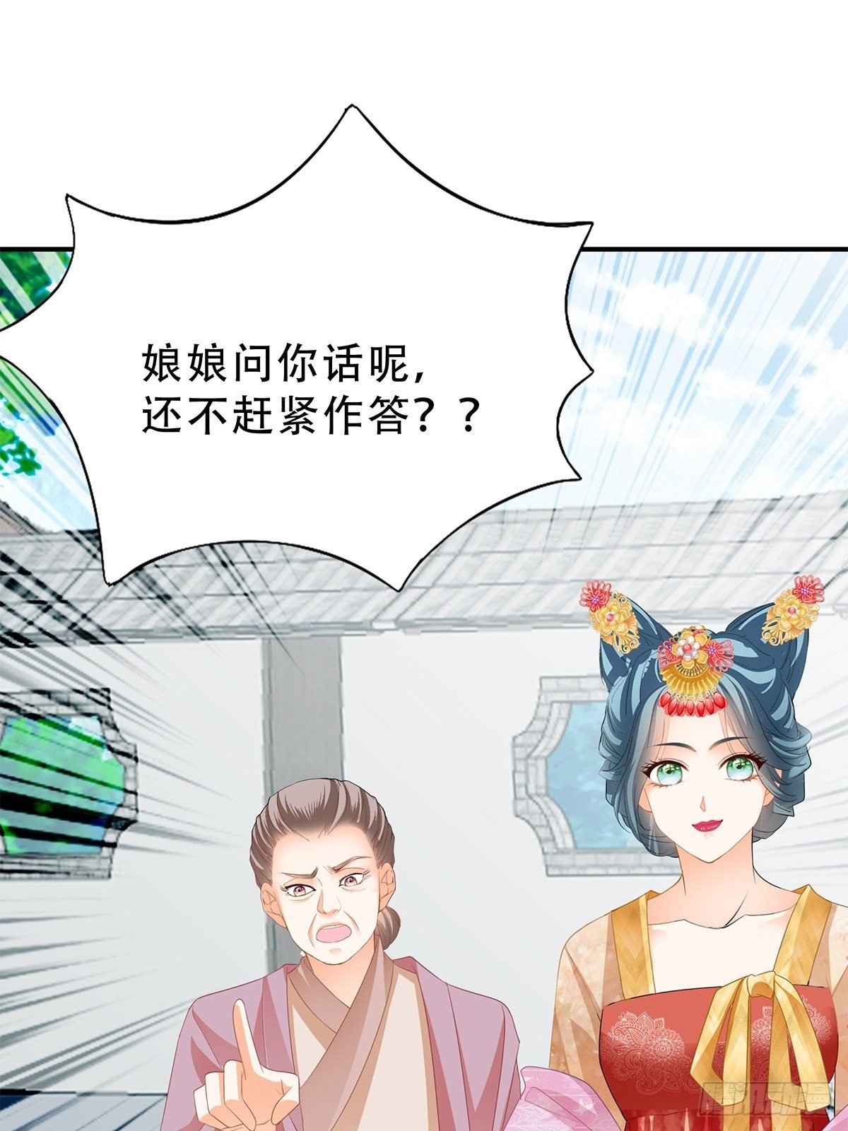 本王要你韩漫全集-为你取暖无删减无遮挡章节图片 