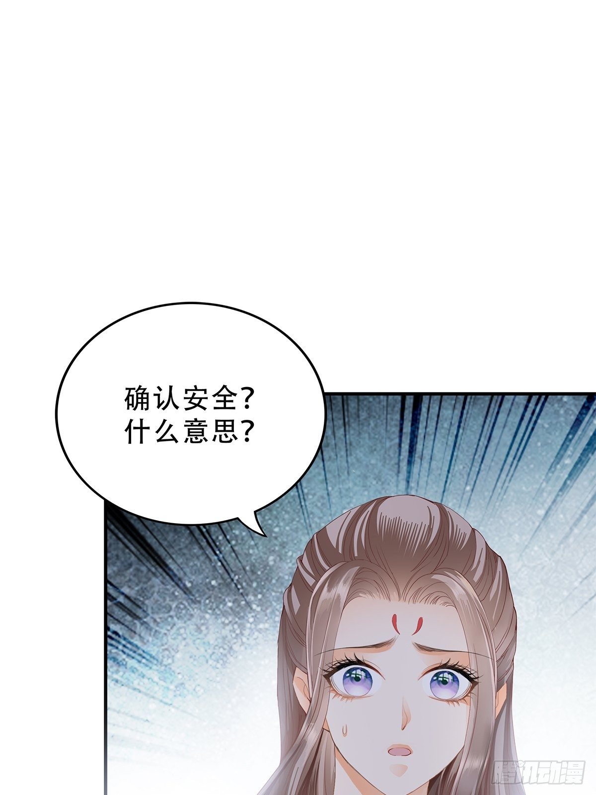 本王要你韩漫全集-为你取暖无删减无遮挡章节图片 