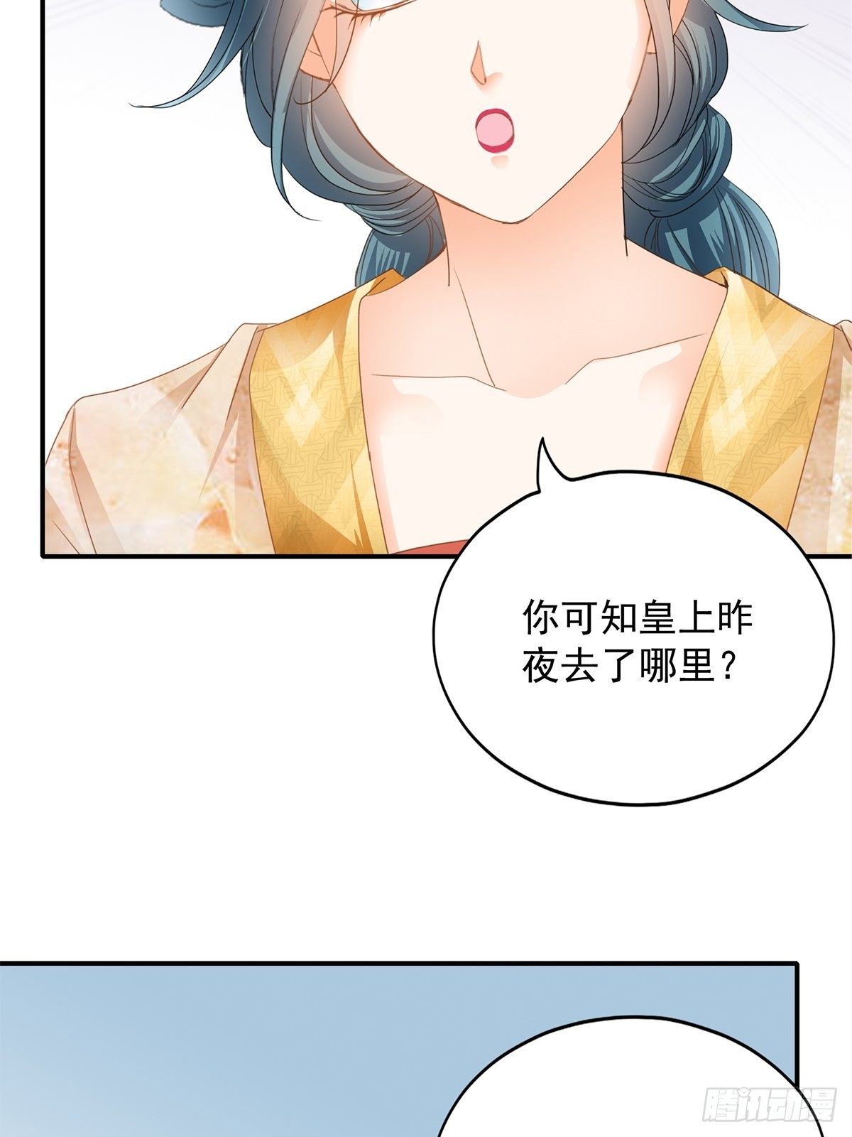 本王要你韩漫全集-为你取暖无删减无遮挡章节图片 