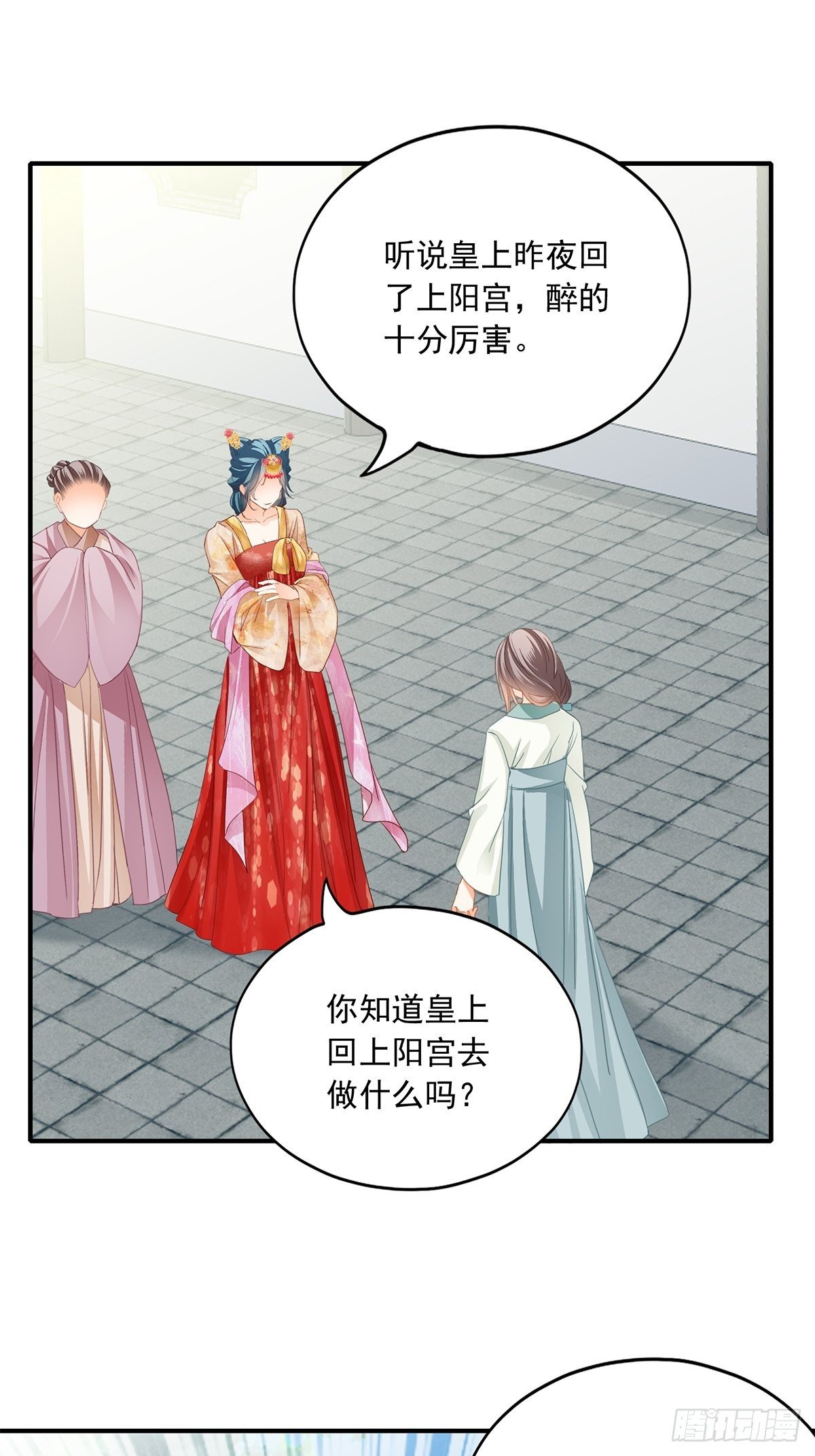 本王要你韩漫全集-为你取暖无删减无遮挡章节图片 