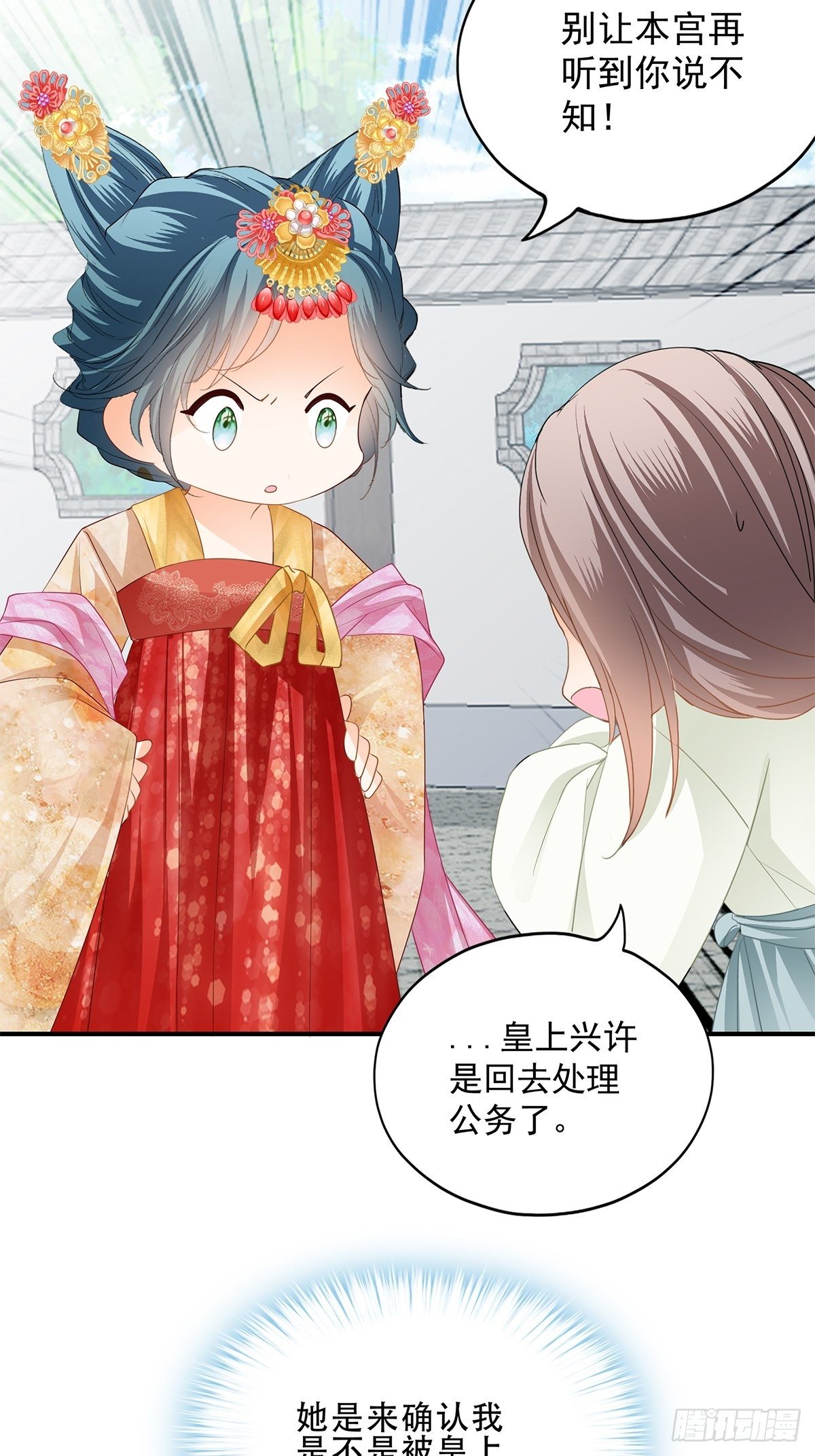 本王要你韩漫全集-为你取暖无删减无遮挡章节图片 