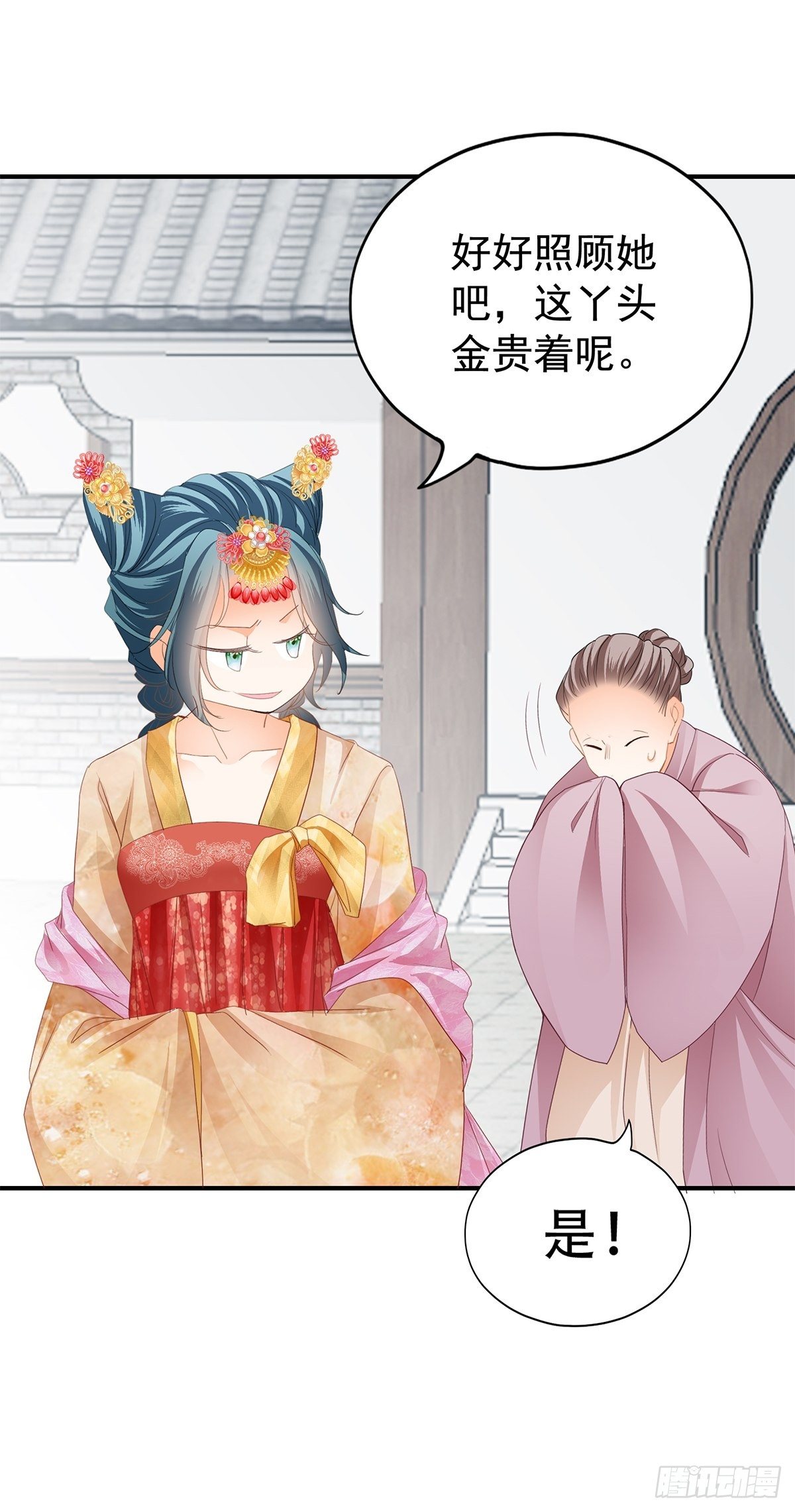 本王要你韩漫全集-为你取暖无删减无遮挡章节图片 