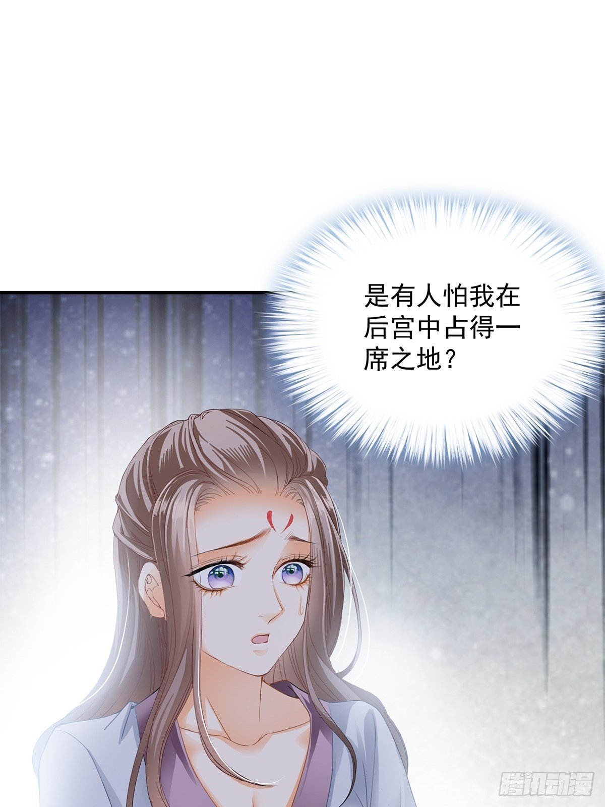 本王要你韩漫全集-为你取暖无删减无遮挡章节图片 