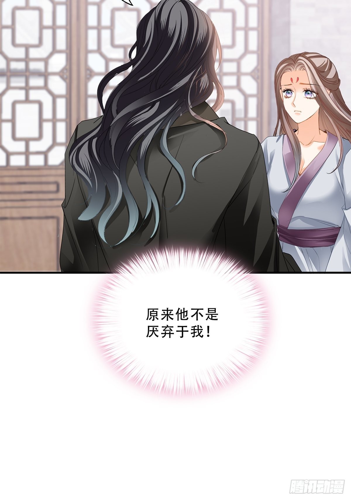 本王要你韩漫全集-为你取暖无删减无遮挡章节图片 