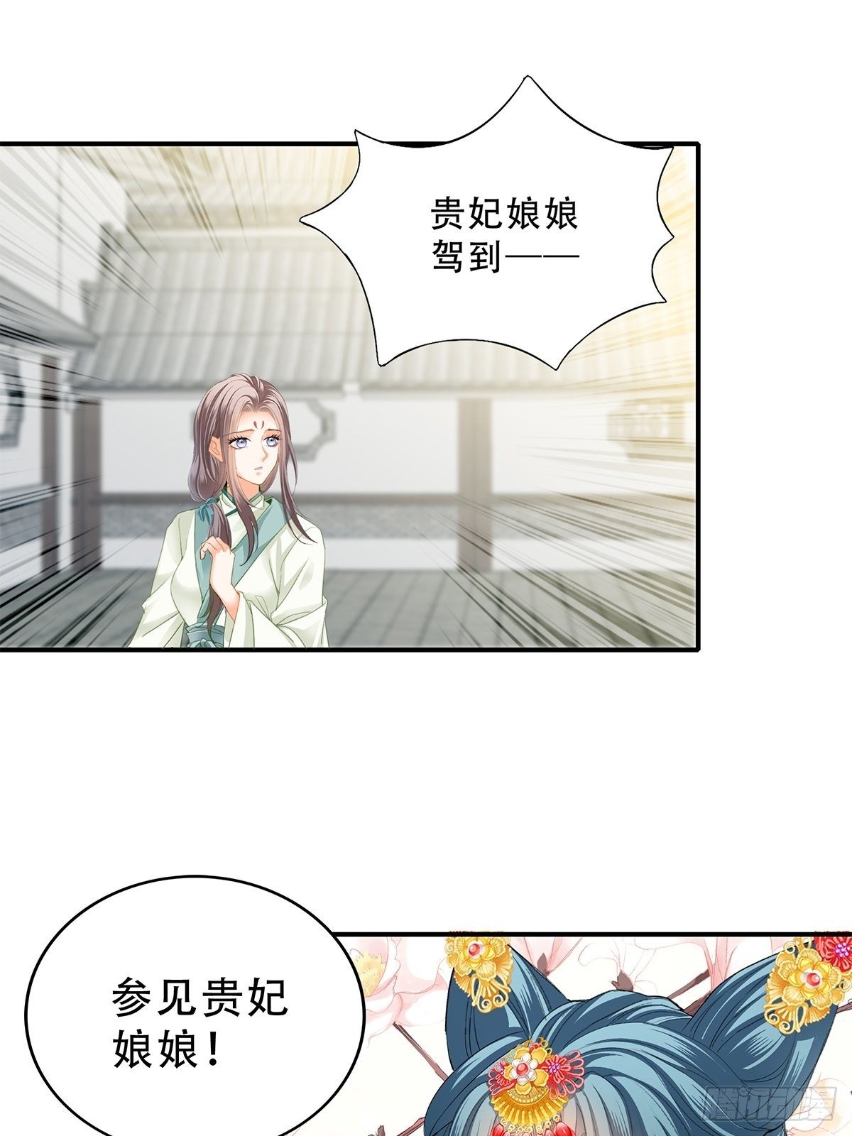 本王要你韩漫全集-小武来访无删减无遮挡章节图片 