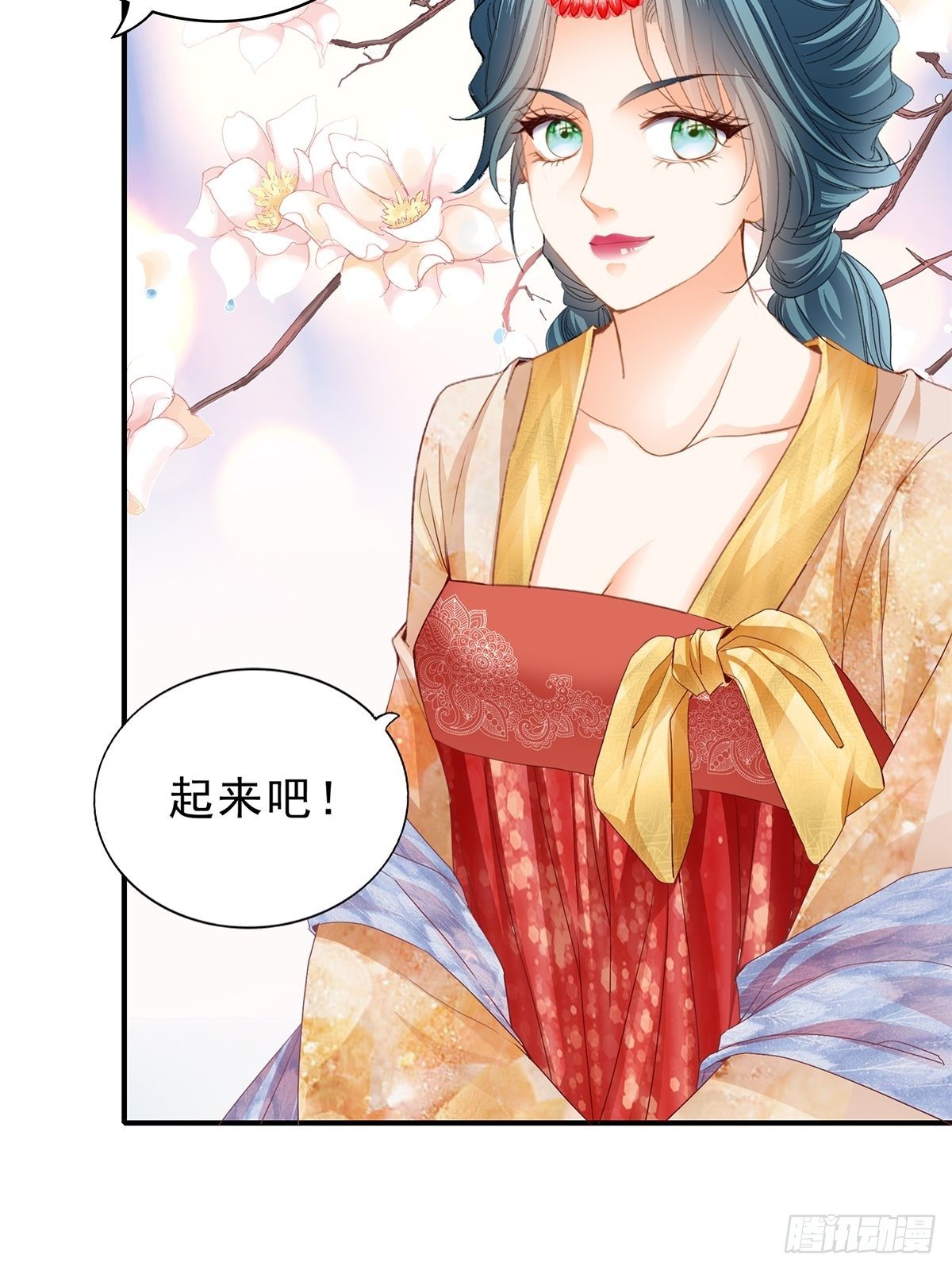 本王要你韩漫全集-小武来访无删减无遮挡章节图片 