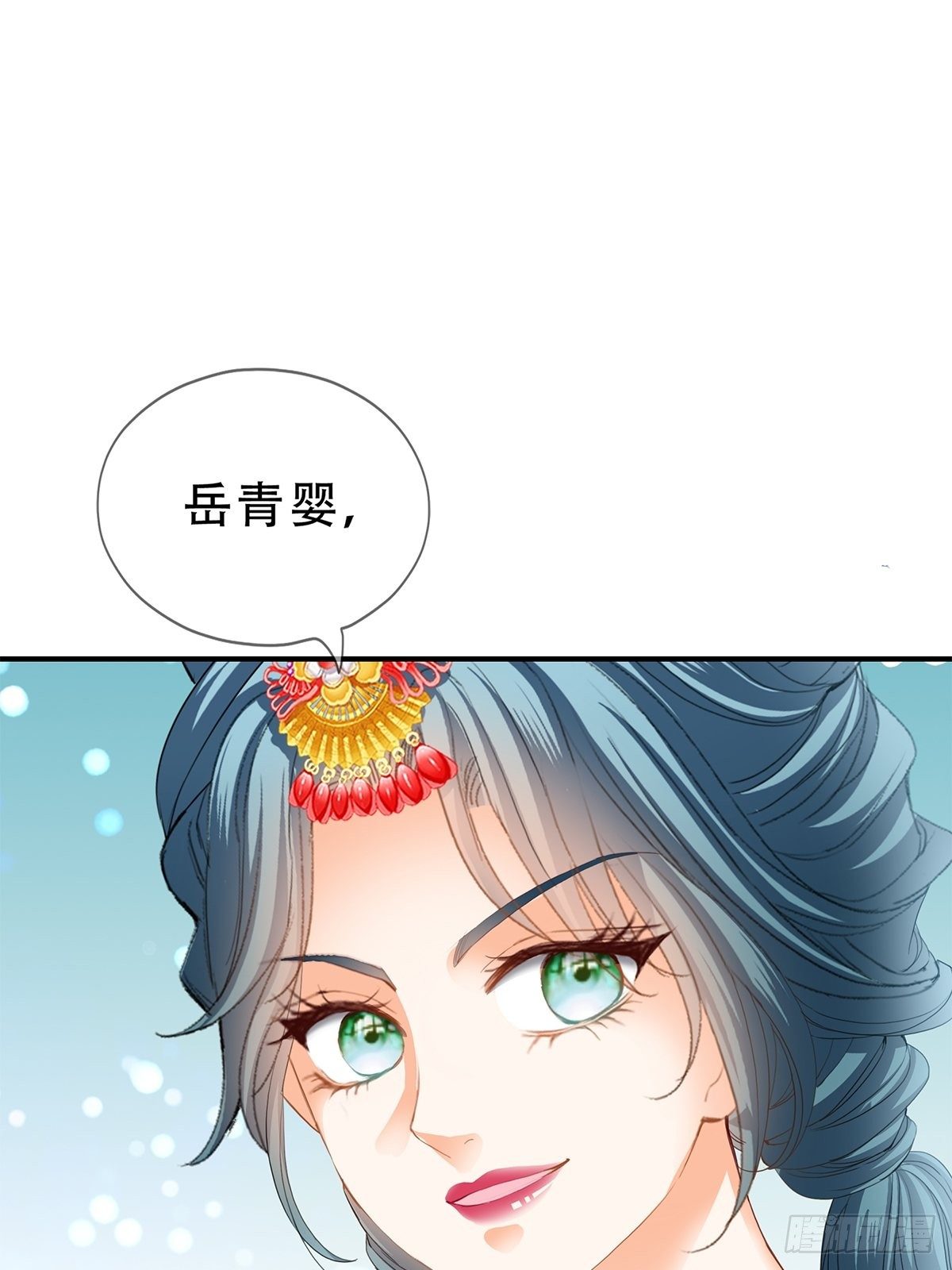 本王要你韩漫全集-小武来访无删减无遮挡章节图片 