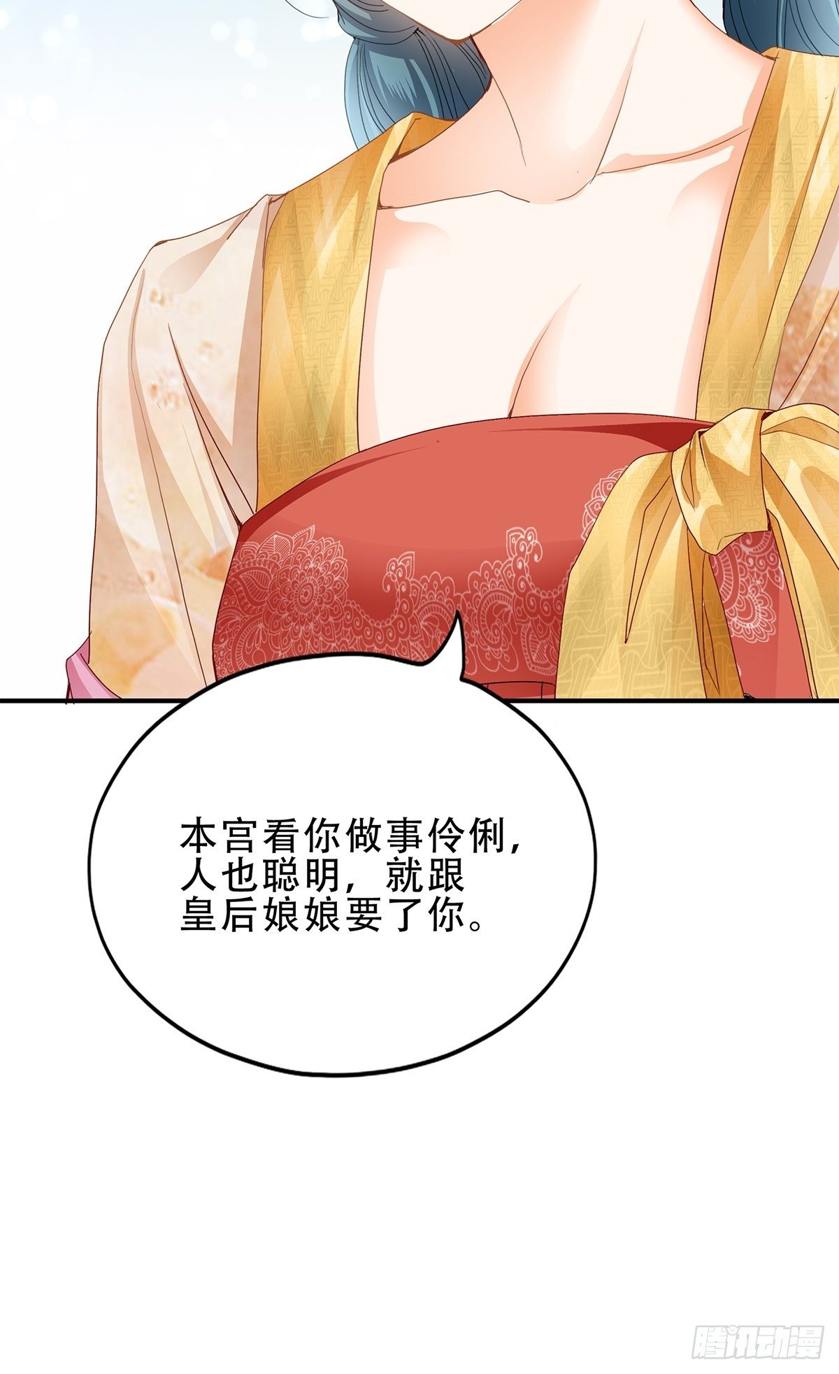本王要你韩漫全集-小武来访无删减无遮挡章节图片 