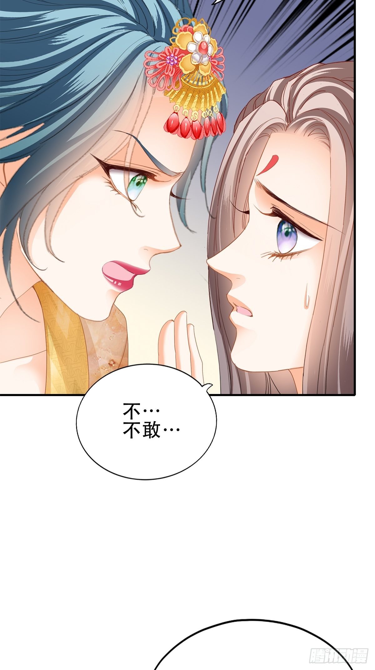 本王要你韩漫全集-小武来访无删减无遮挡章节图片 