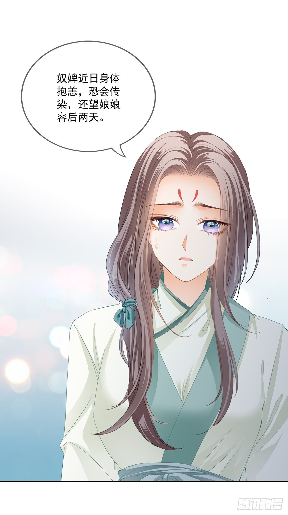本王要你韩漫全集-小武来访无删减无遮挡章节图片 