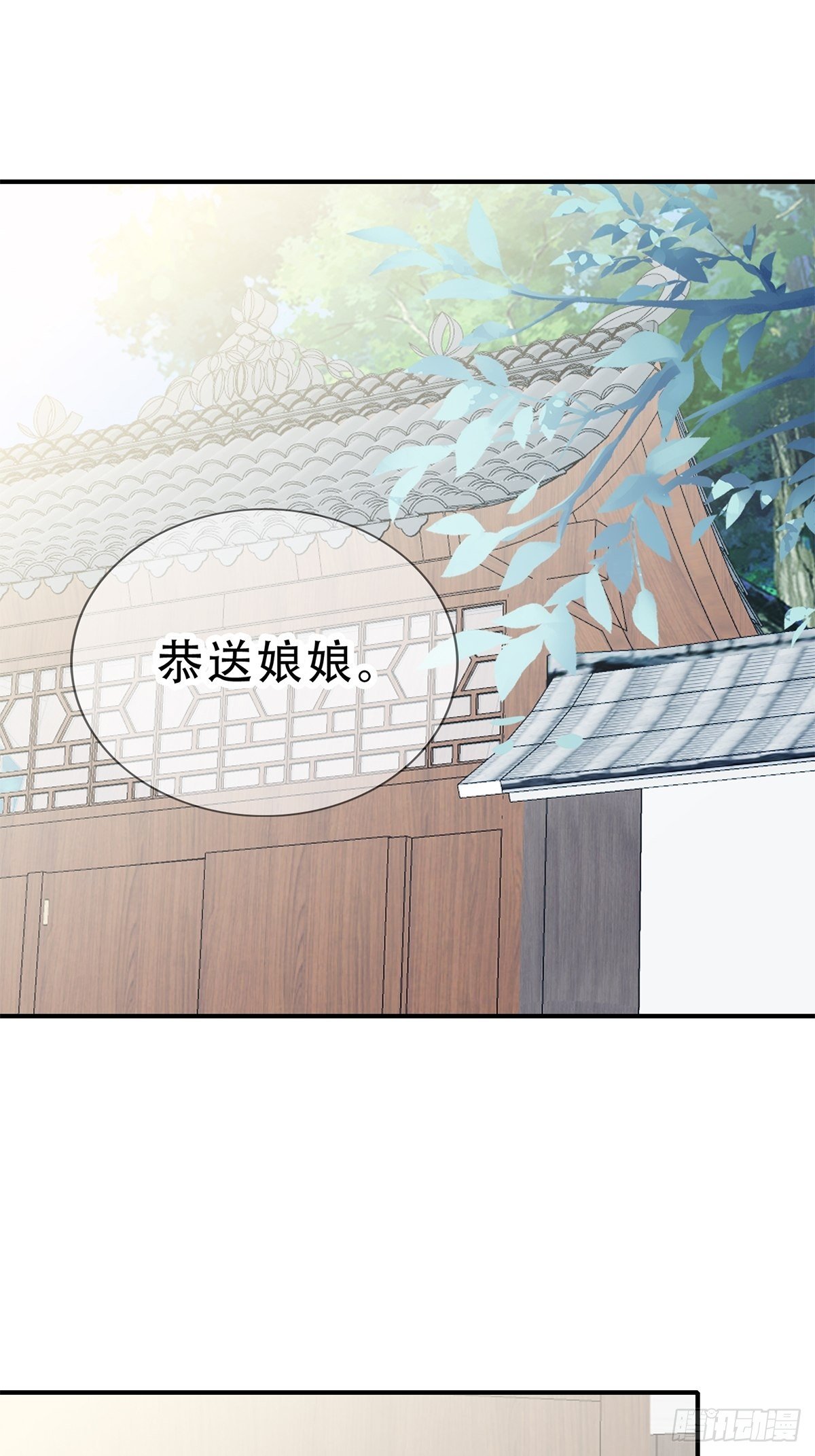 本王要你韩漫全集-小武来访无删减无遮挡章节图片 