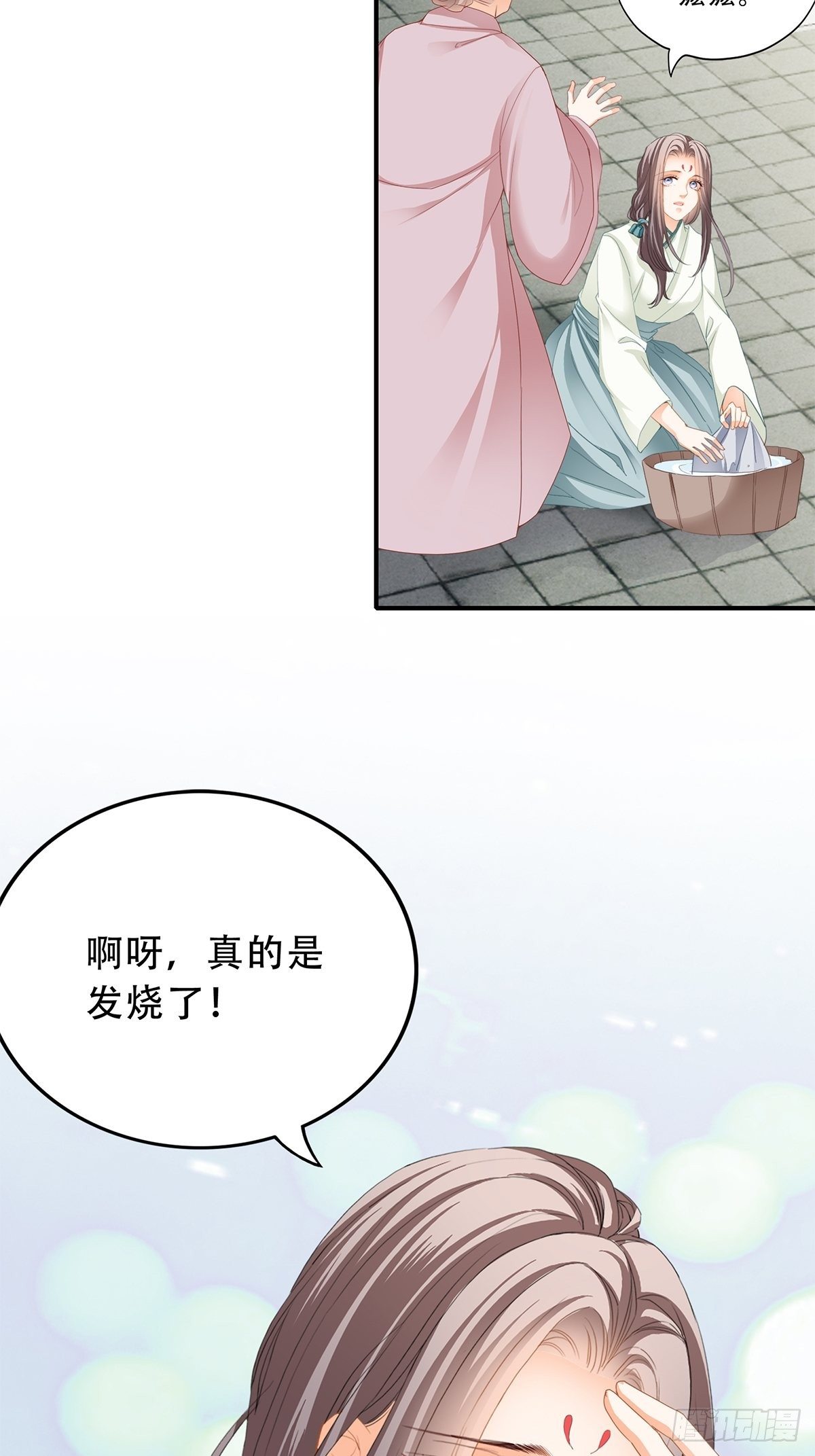 本王要你韩漫全集-小武来访无删减无遮挡章节图片 