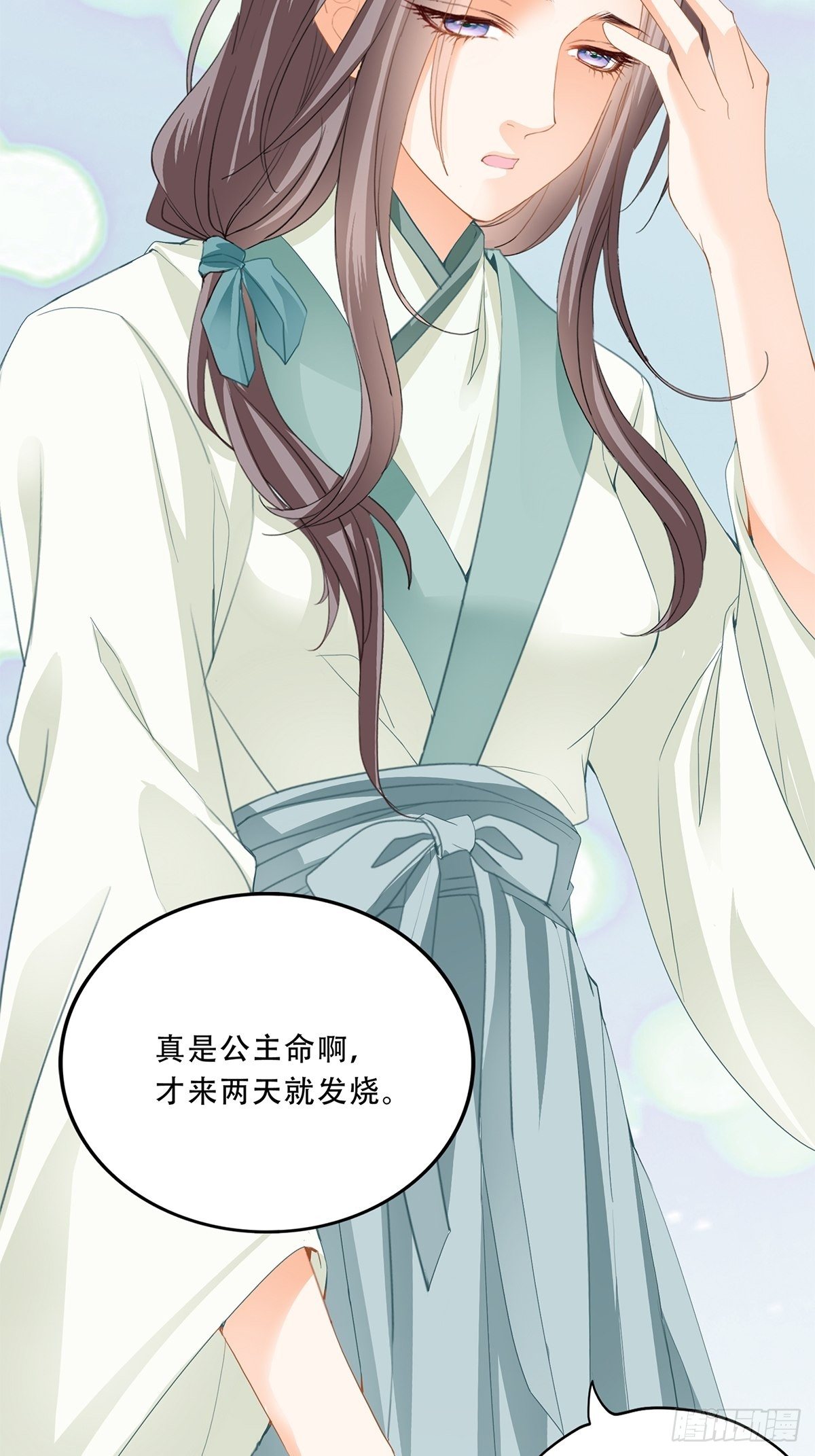 本王要你韩漫全集-小武来访无删减无遮挡章节图片 