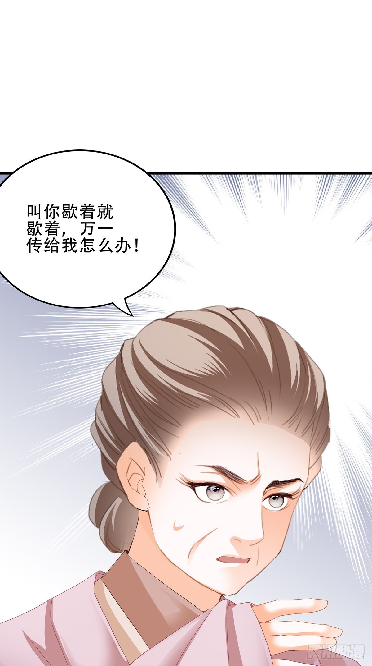 本王要你韩漫全集-小武来访无删减无遮挡章节图片 