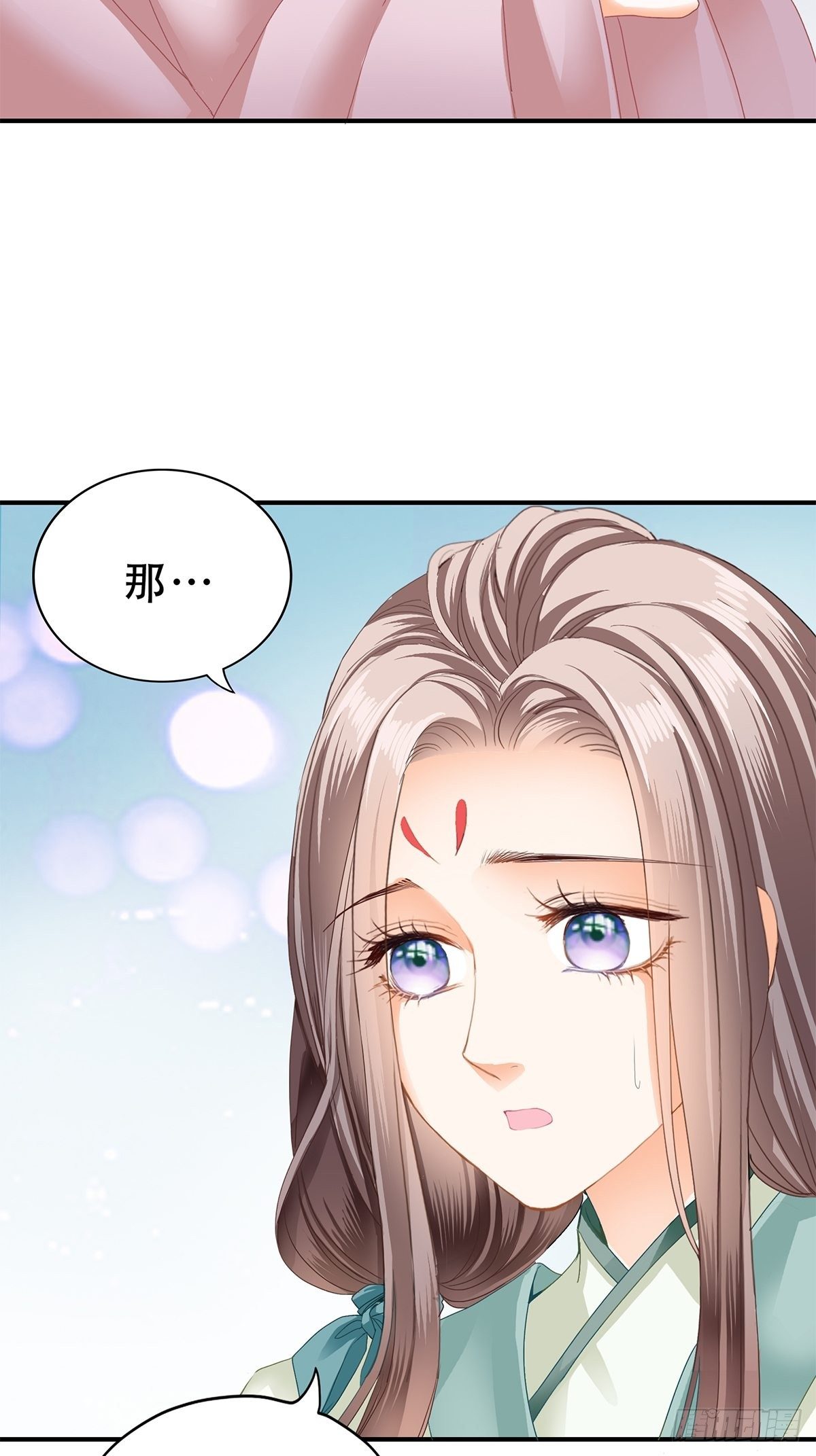 本王要你韩漫全集-小武来访无删减无遮挡章节图片 