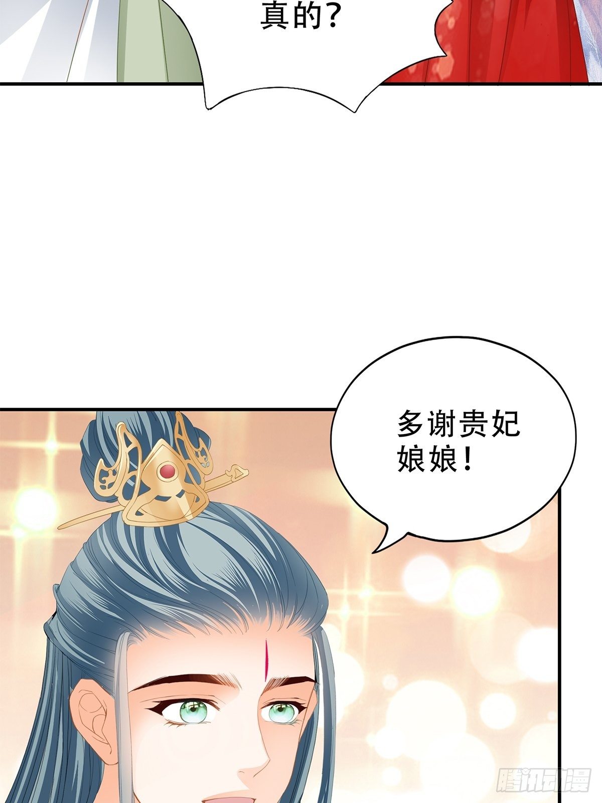 本王要你韩漫全集-探望无删减无遮挡章节图片 
