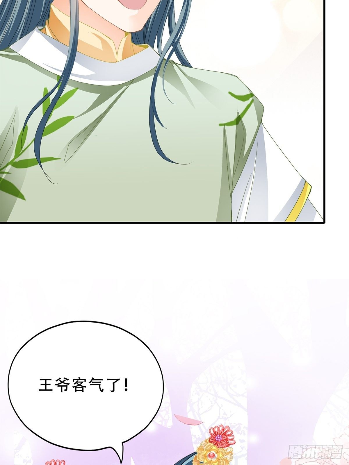 本王要你韩漫全集-探望无删减无遮挡章节图片 