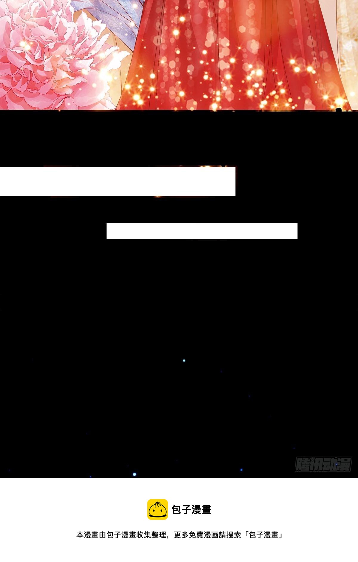 本王要你韩漫全集-探望无删减无遮挡章节图片 