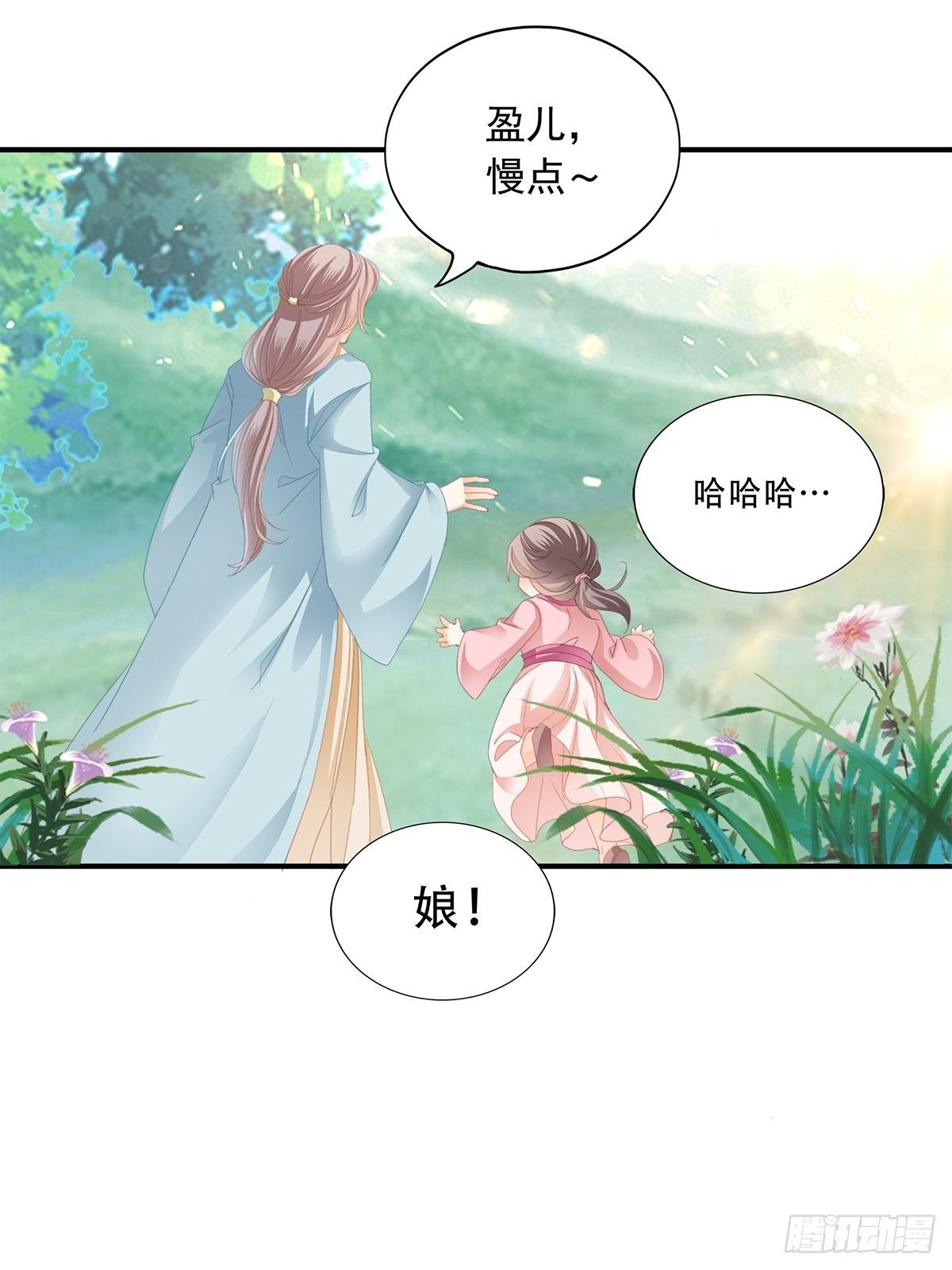 本王要你韩漫全集-探望无删减无遮挡章节图片 