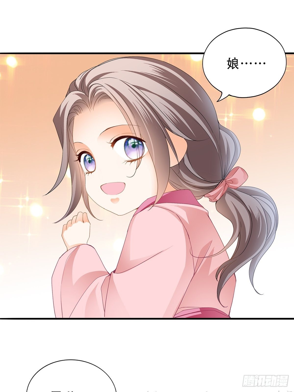 本王要你韩漫全集-探望无删减无遮挡章节图片 