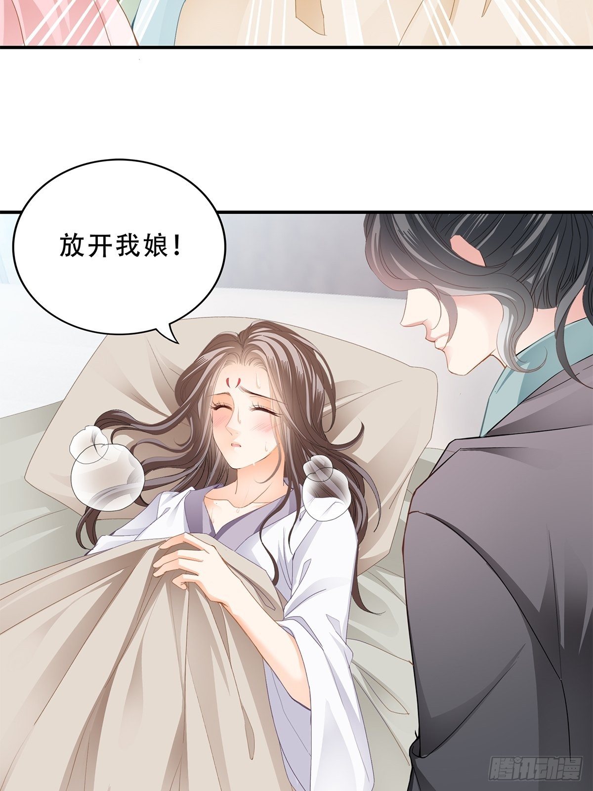 本王要你韩漫全集-探望无删减无遮挡章节图片 