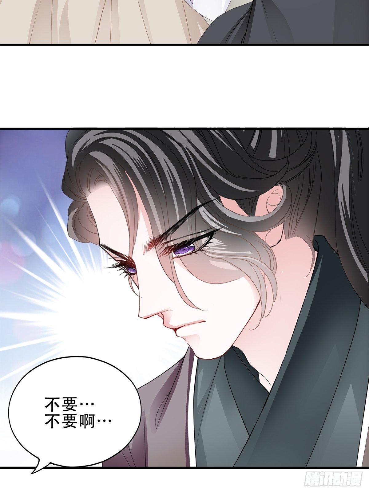 本王要你韩漫全集-探望无删减无遮挡章节图片 
