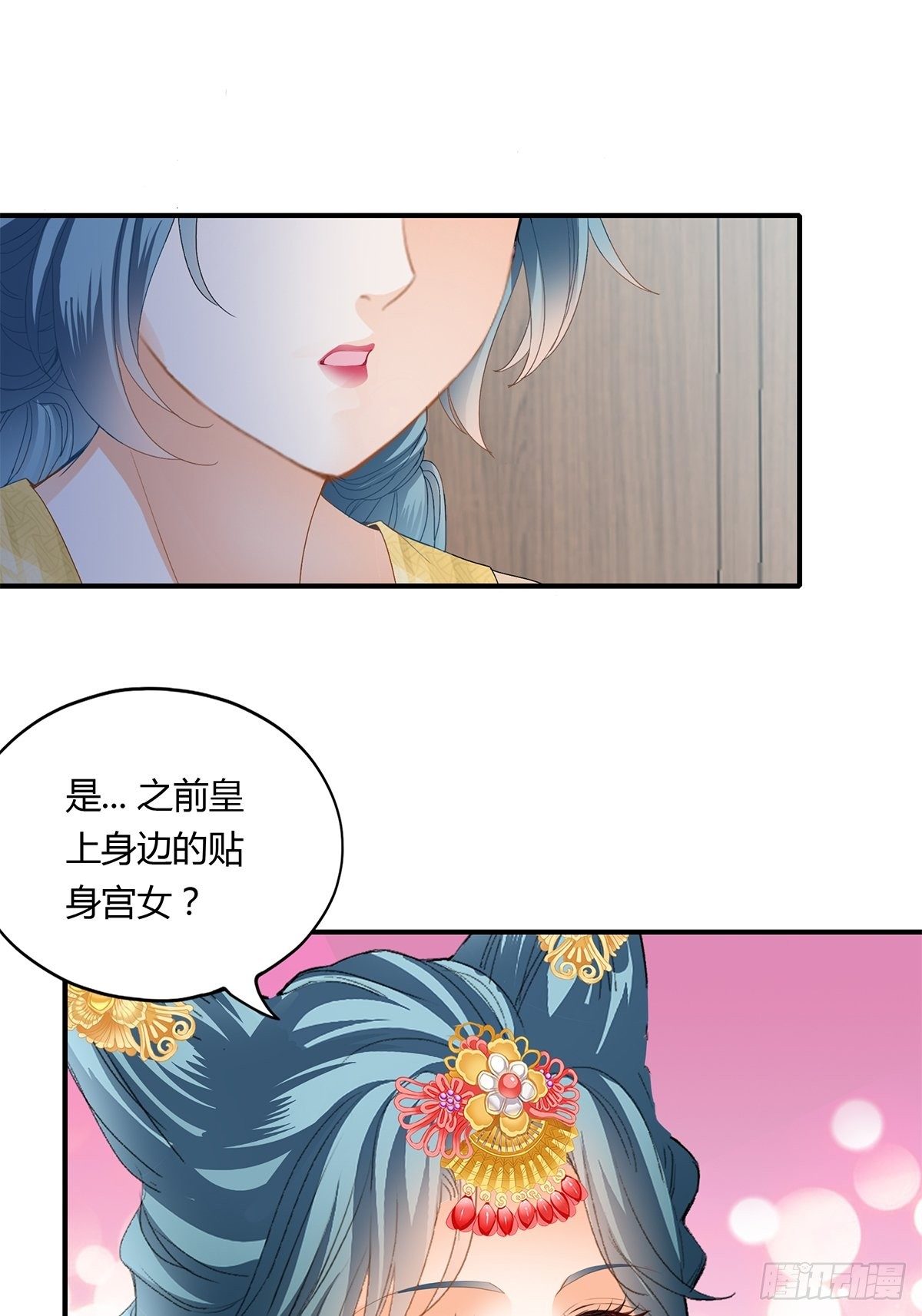 本王要你韩漫全集-探望无删减无遮挡章节图片 