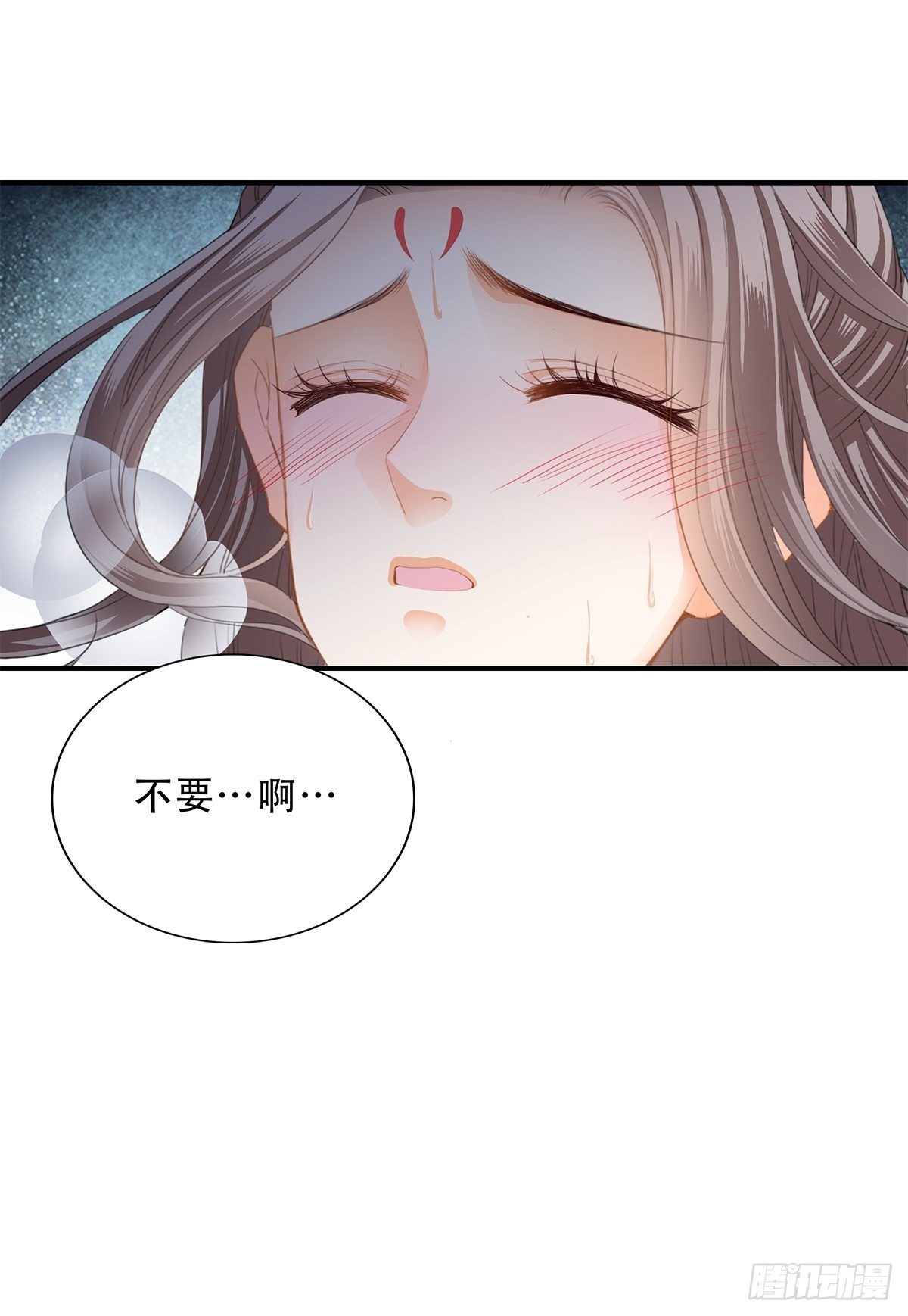本王要你韩漫全集-探望无删减无遮挡章节图片 