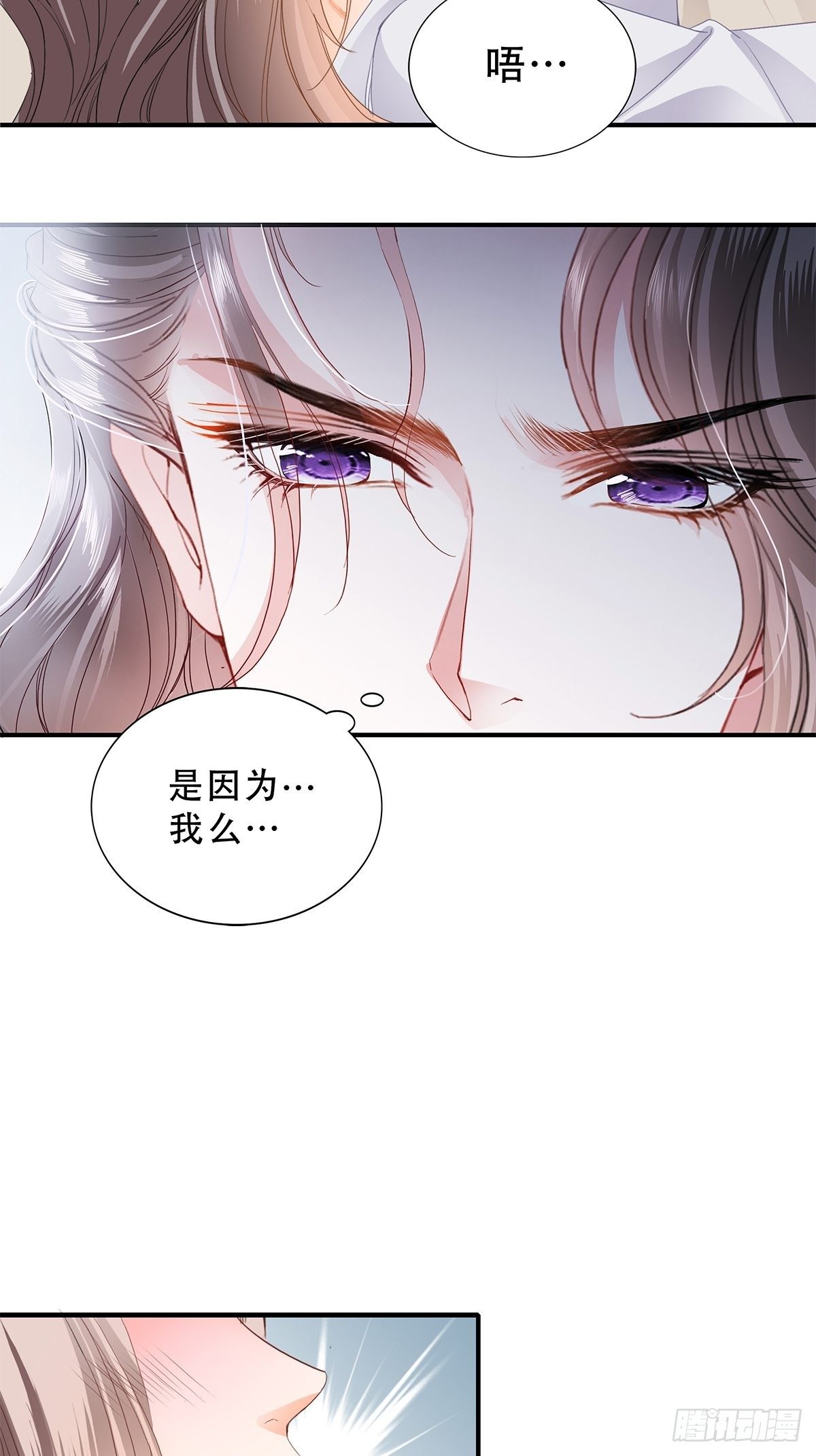 本王要你韩漫全集-探望无删减无遮挡章节图片 