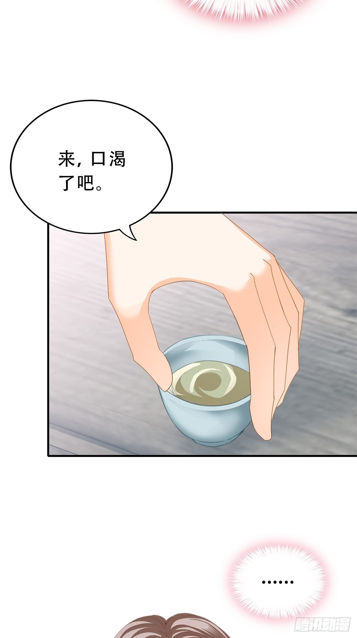本王要你韩漫全集-探望无删减无遮挡章节图片 