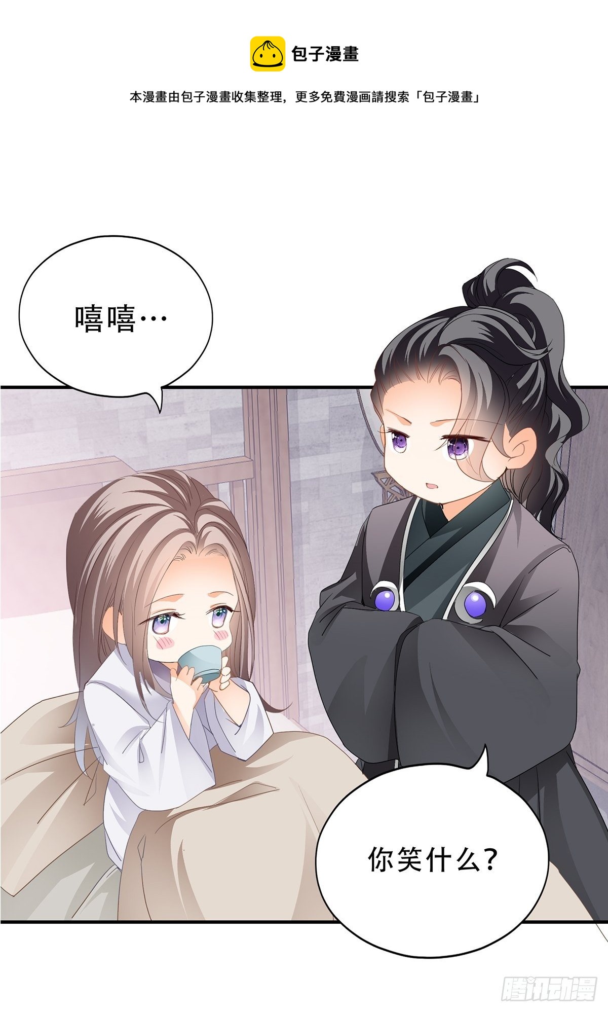 本王要你韩漫全集-探望无删减无遮挡章节图片 